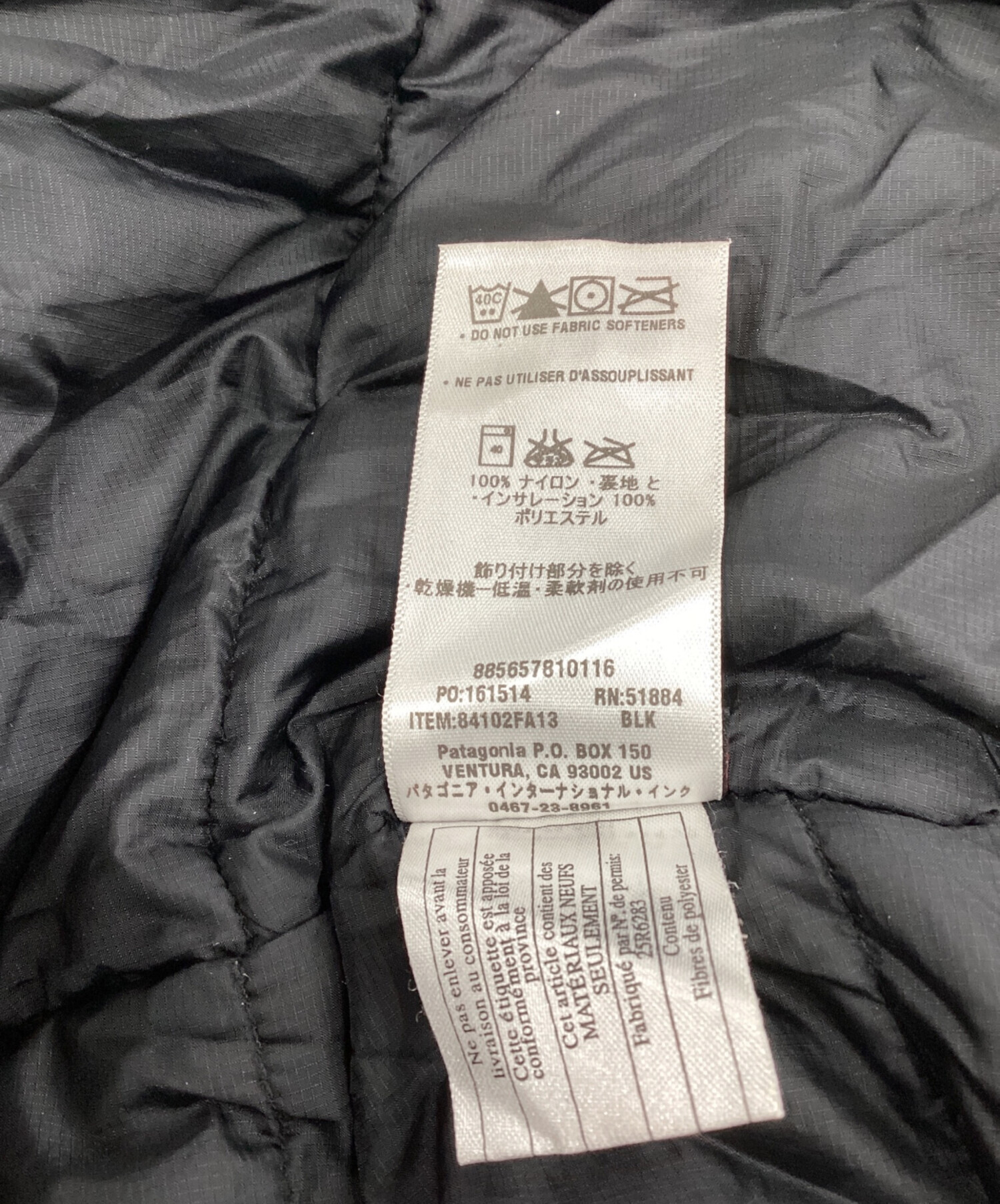 中古・古着通販】Patagonia (パタゴニア) ダスパーカー ブラック