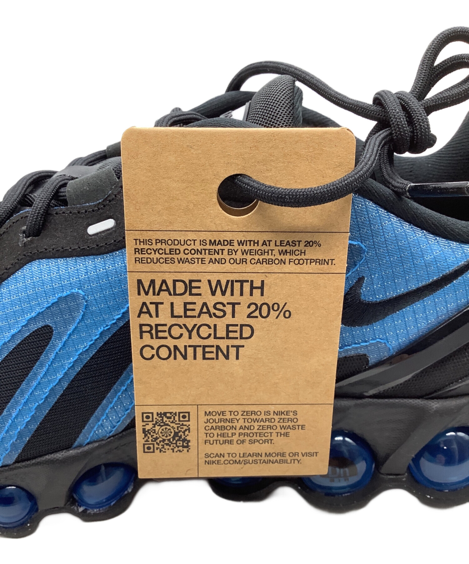 中古・古着通販】NIKE (ナイキ) エア マックス Dn8 SE ブルー×ブラック
