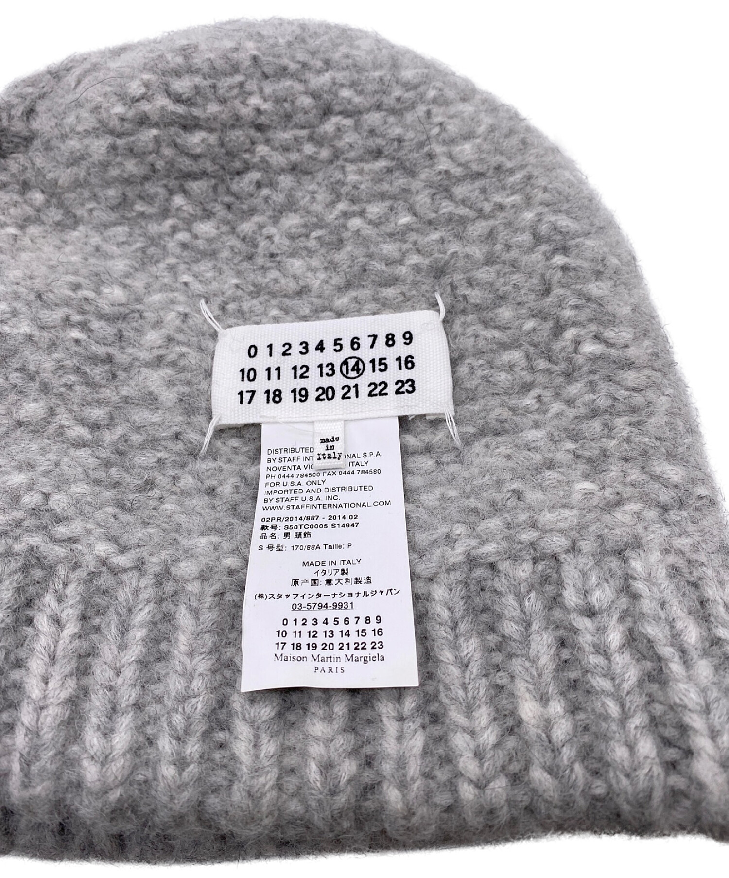 中古・古着通販】Maison Margiela (メゾンマルジェラ) ニット帽 ライト