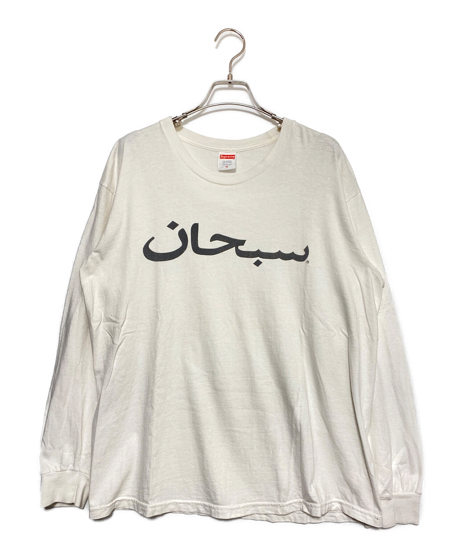 中古・古着通販】Supreme (シュプリーム) Arabic Logo L/S Tee 