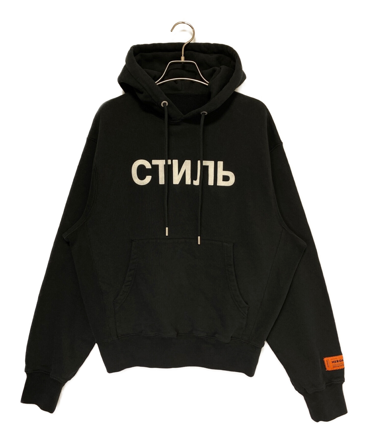 中古・古着通販】HERON PRESTON (ヘロンプレストン) CTNMB HOODIE 