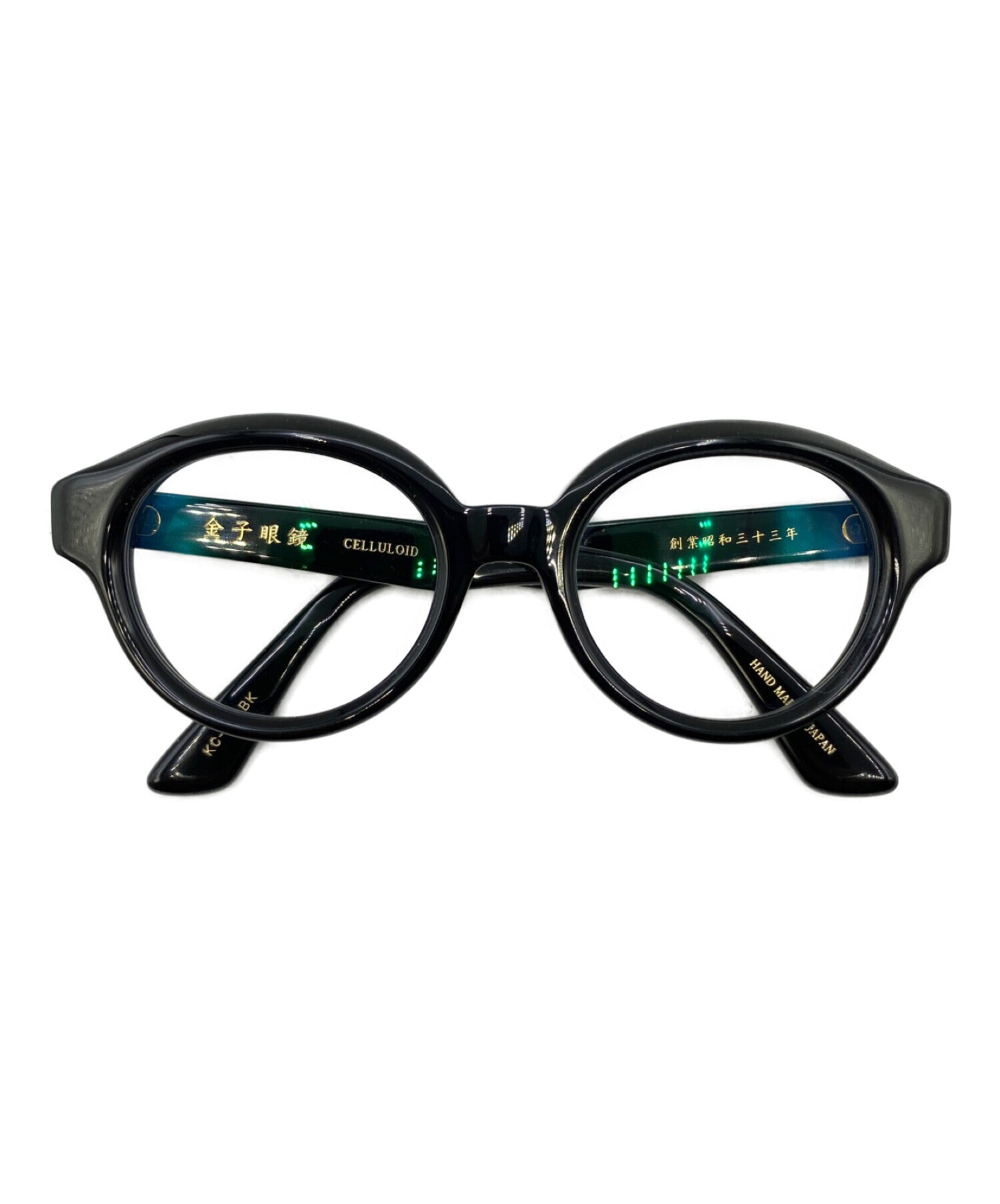 中古・古着通販】金子眼鏡 (カネコメガネ) KC-55 ブラック サイズ