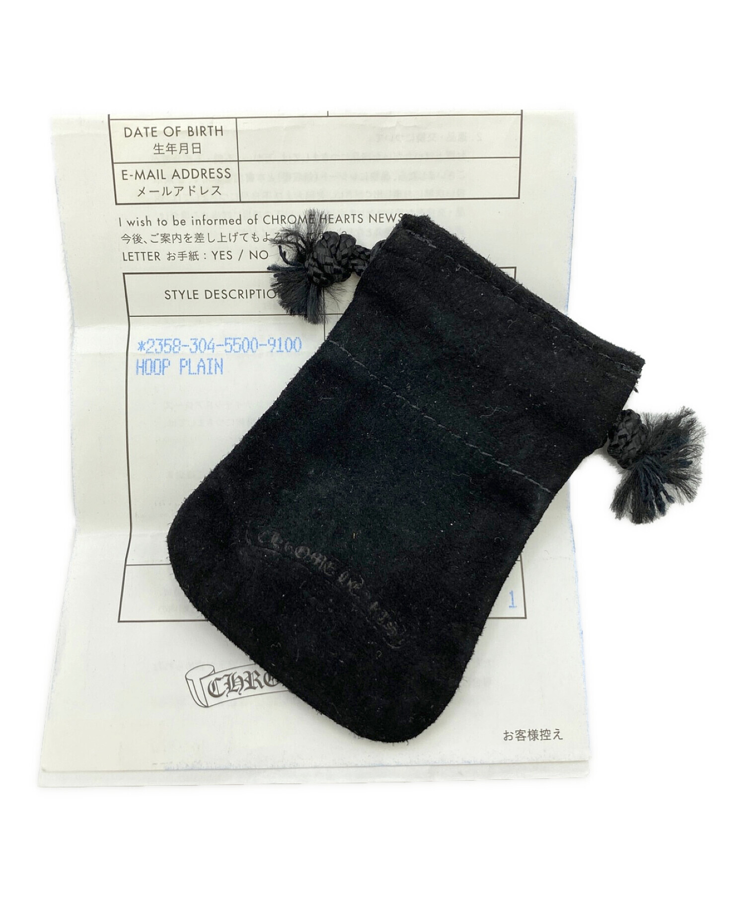 中古・古着通販】CHROME HEARTS (クロムハーツ) フープピアス サイズ