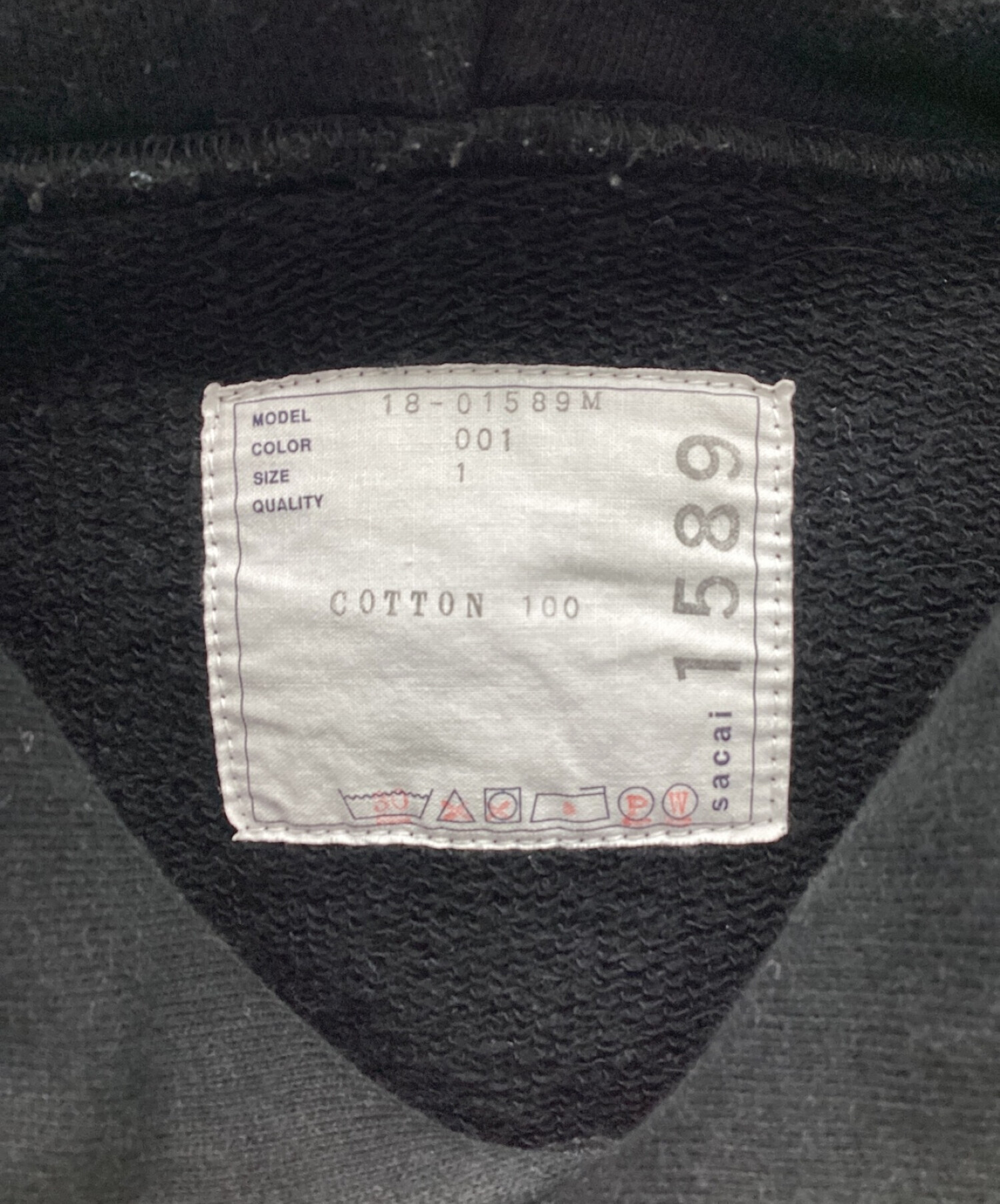 中古・古着通販】sacai (サカイ) Stasis as to Vector All in Due 