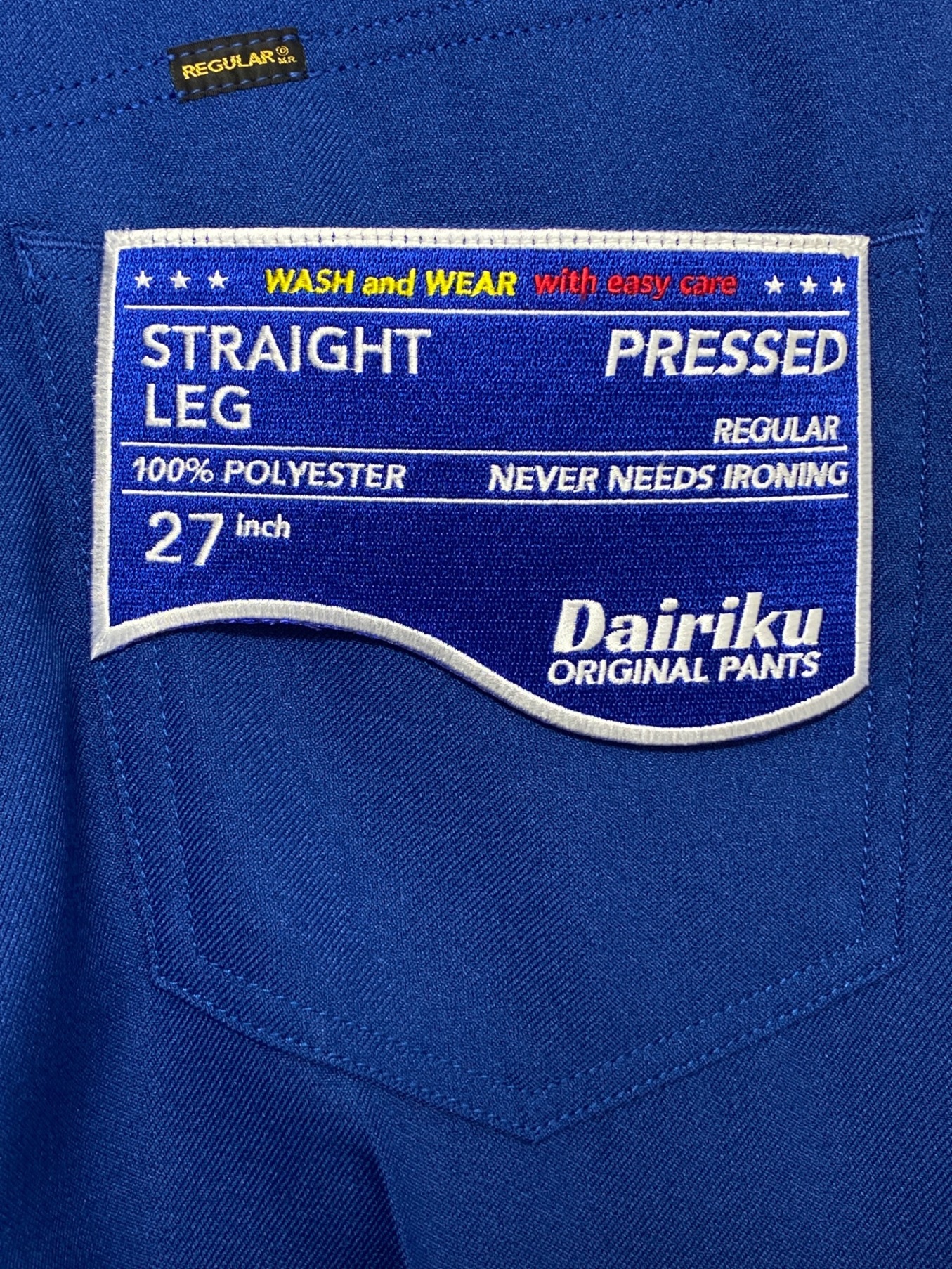 DAIRIKU ダイリク スタープレス ストレート スラックス ドメブラ 古着 中古・古着通販】DAIRIKU (ダイリク) Straight Pressed Pants ブルー