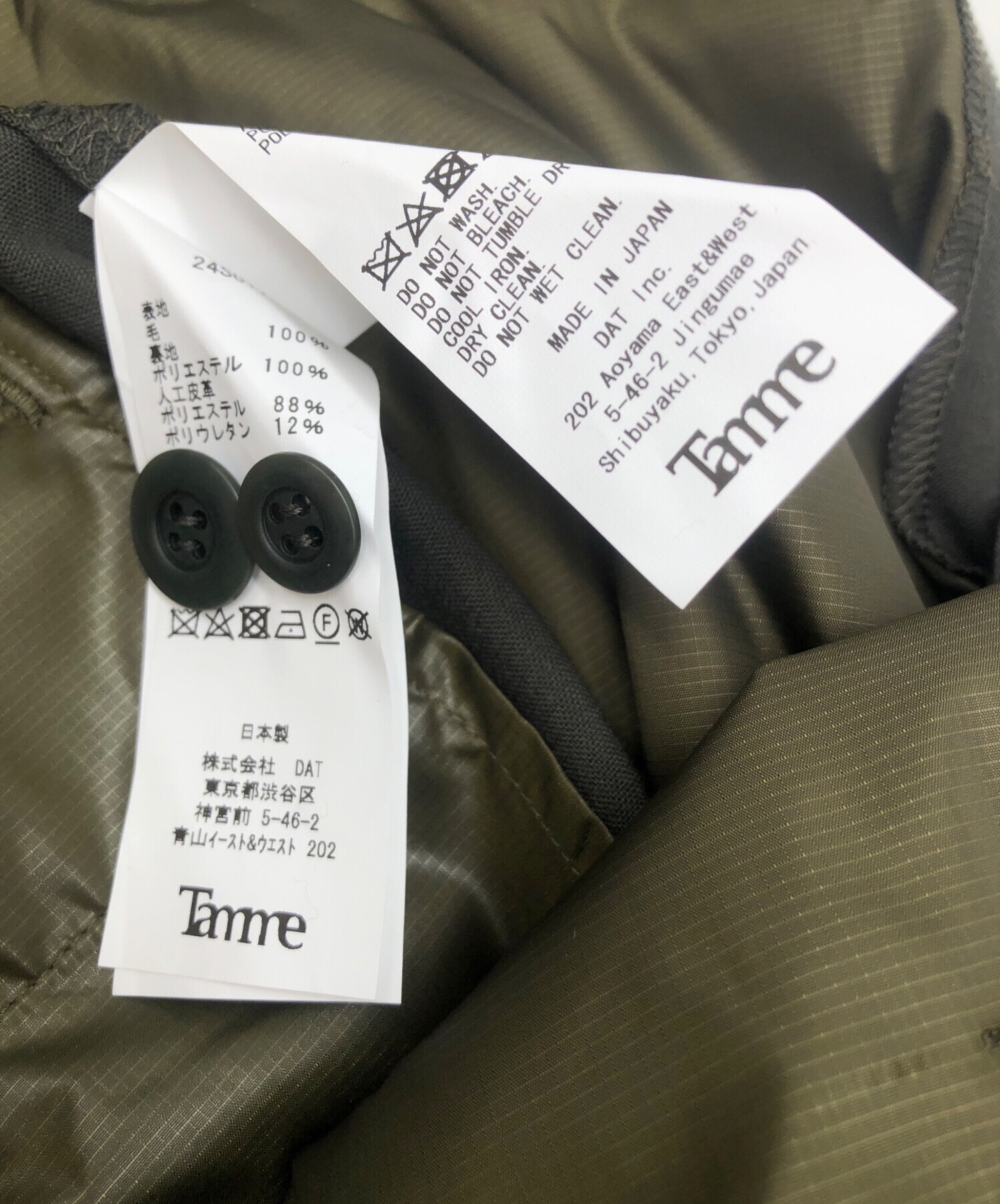 中古・古着通販】Tamme (タム) 98 SLACKS オリーブ サイズ:1｜ブランド