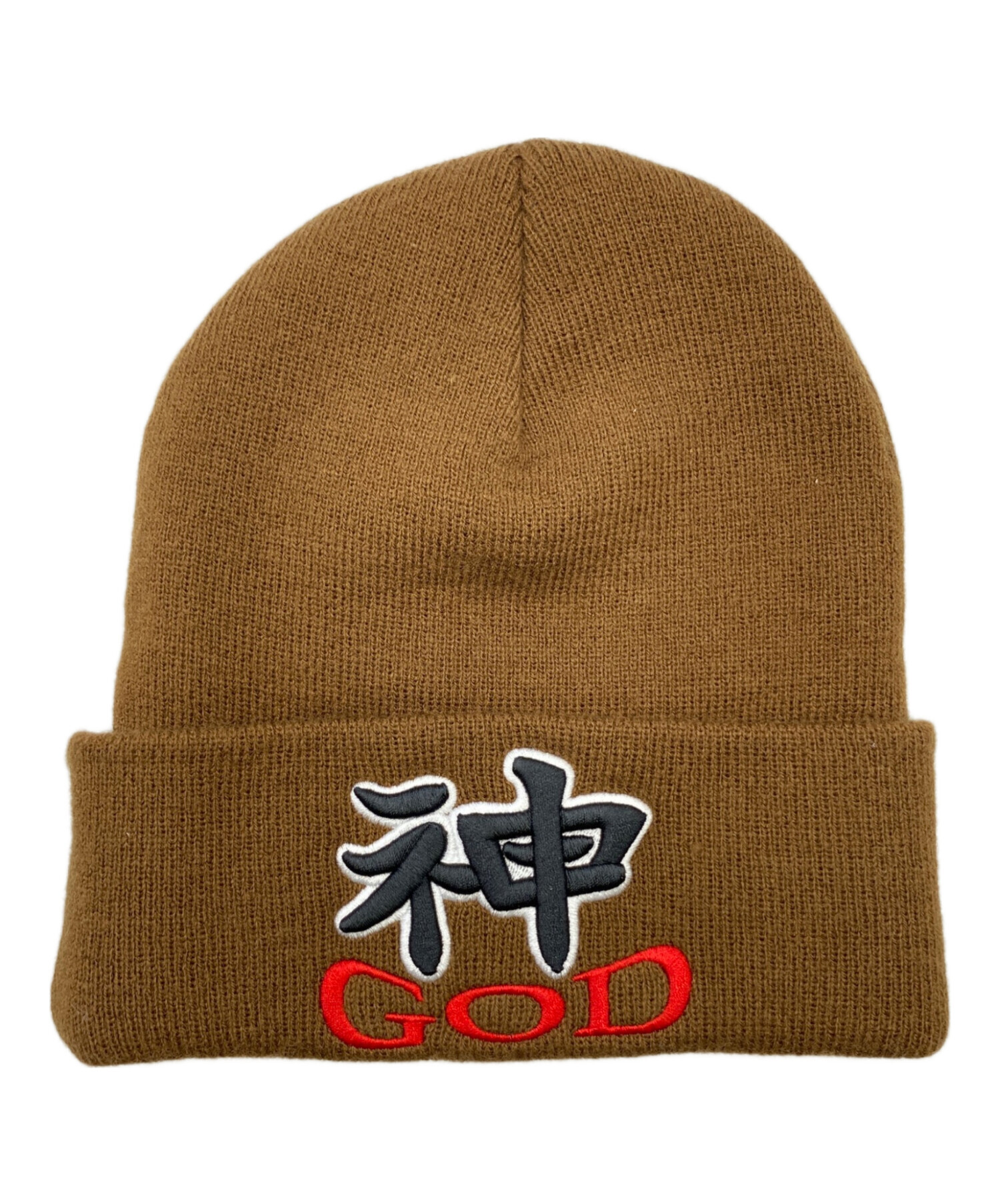 中古・古着通販】SUPREME (シュプリーム) God Beanie ブラウン