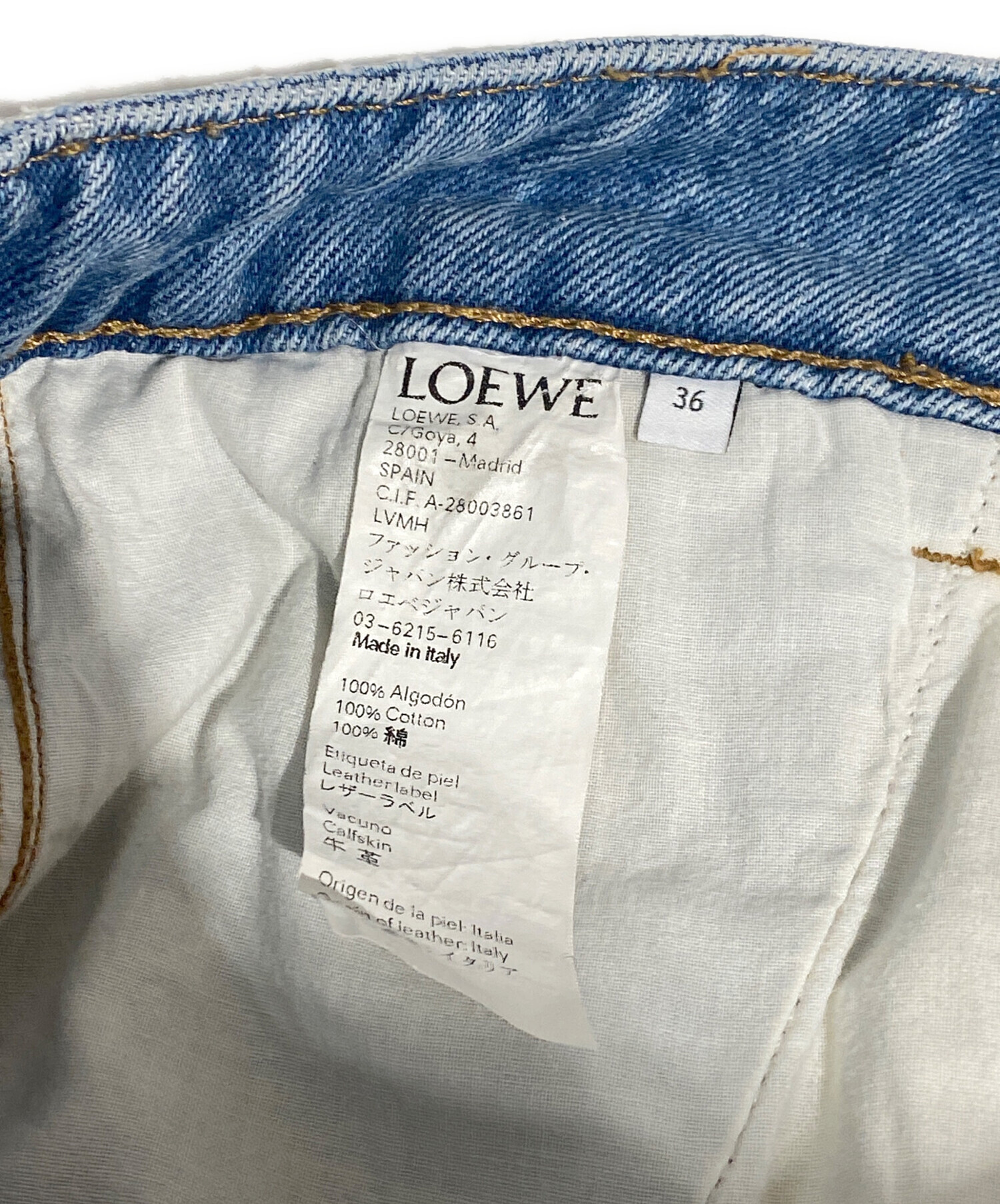 中古・古着通販】LOEWE (ロエベ) フィッシャーマンロールアップデニム