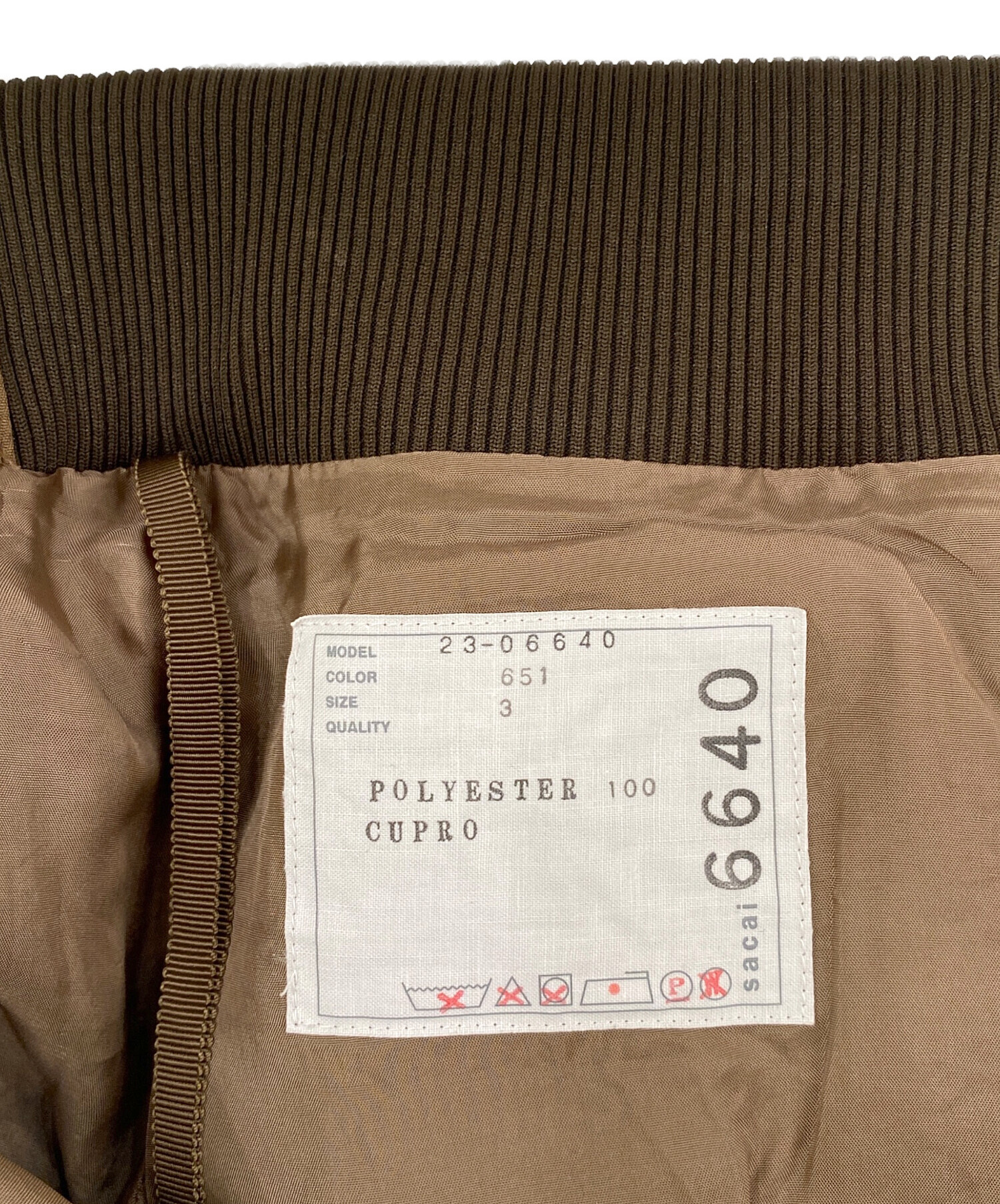 中古・古着通販】sacai (サカイ) Technical Jersey Skirt