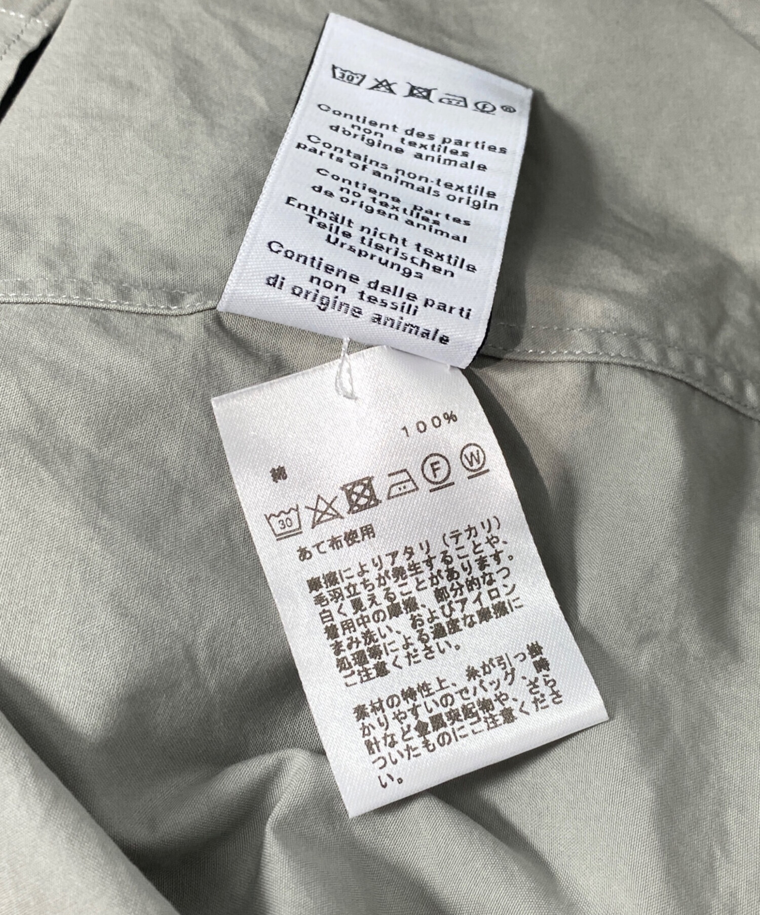 中古・古着通販】HERMES (エルメス) コットンレギュラーシャツ ライト