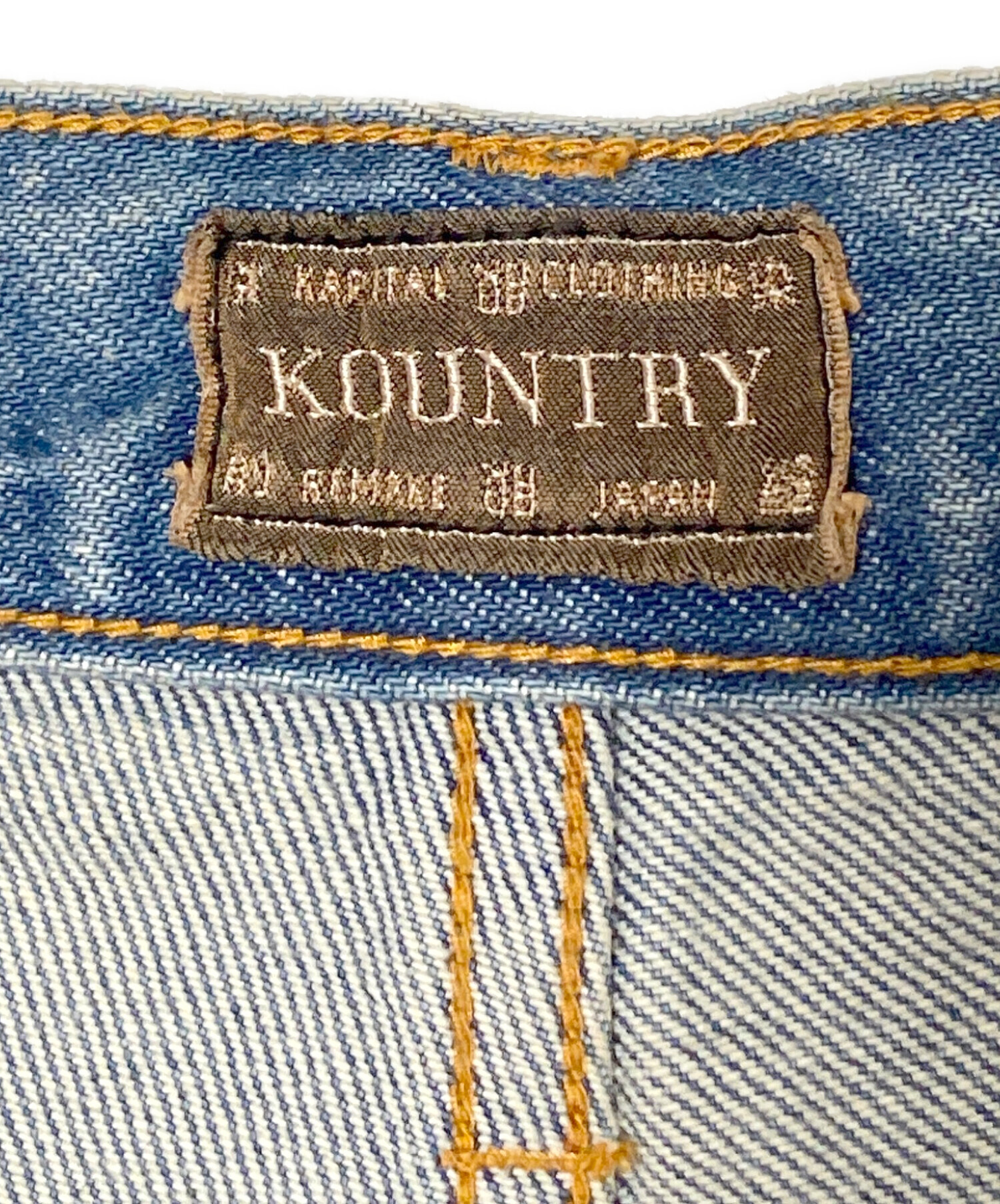 中古・古着通販】KAPITAL (キャピタル) スタッドリメイク デニムハーフ