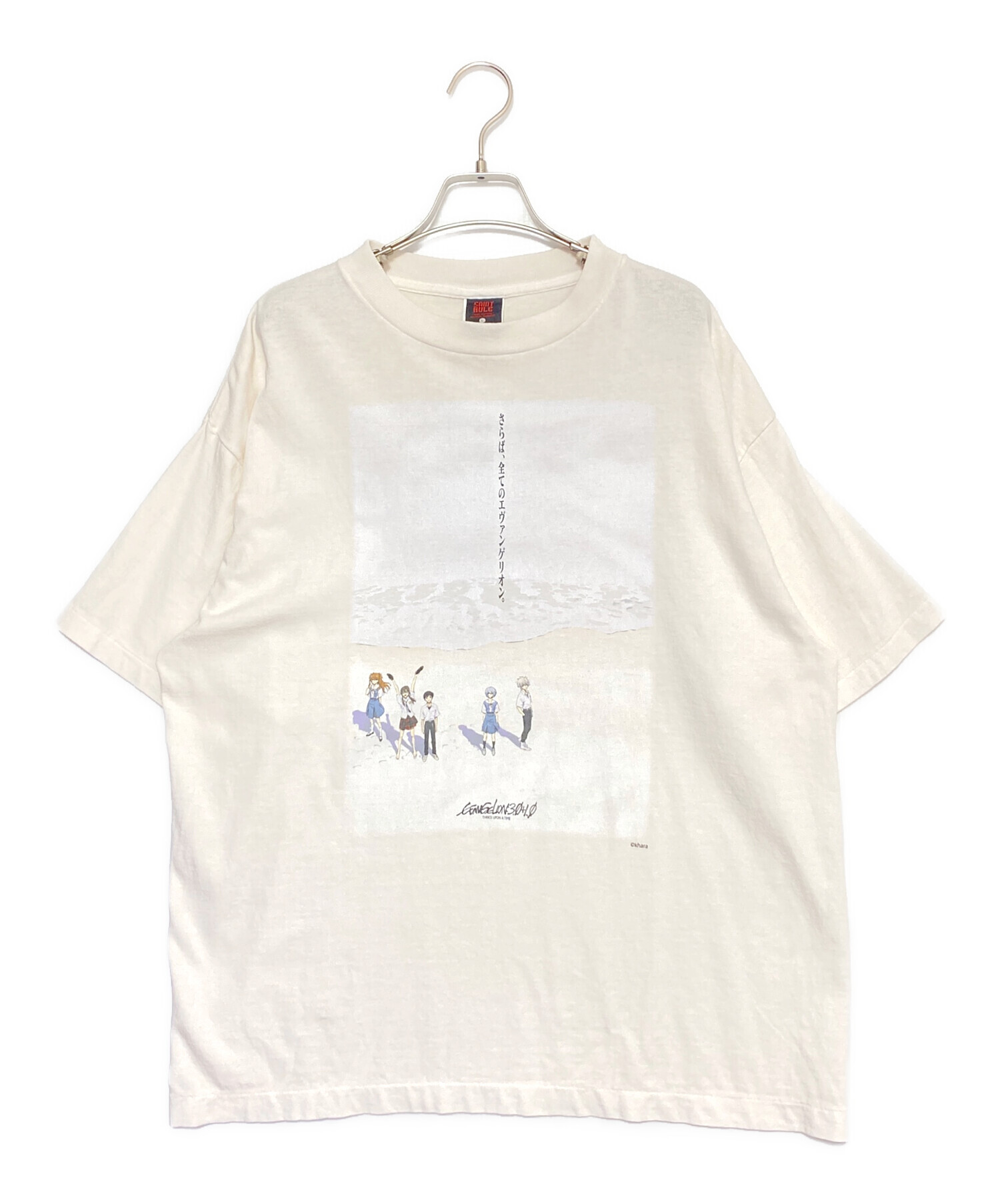 中古・古着通販】SAINT MICHAEL (セントマイケル) GEEKS RULE (ギーク