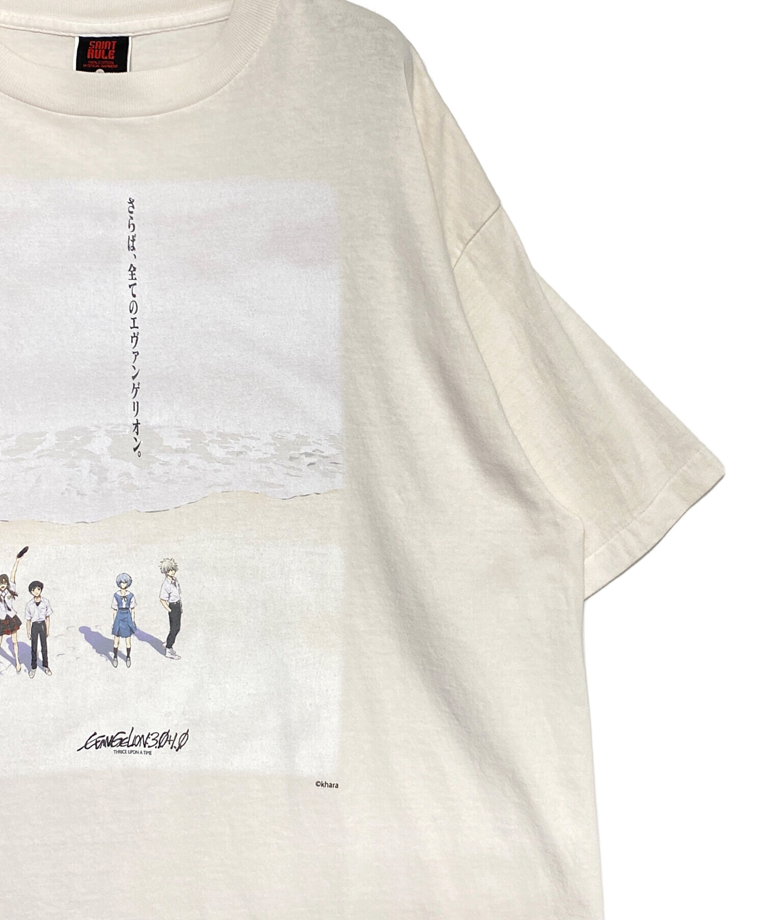 中古・古着通販】SAINT MICHAEL (セントマイケル) GEEKS RULE (ギーク 