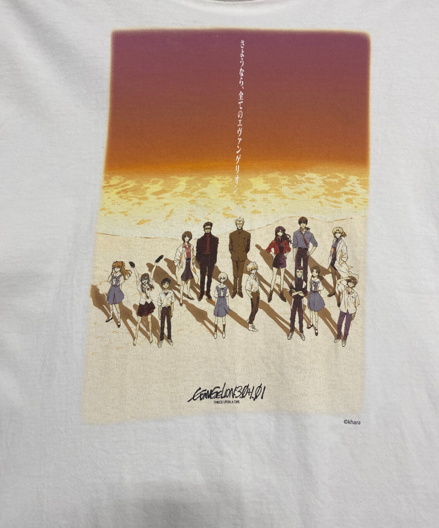 中古・古着通販】SAINT MICHAEL (セントマイケル) EV_SS TEE/ORANGE