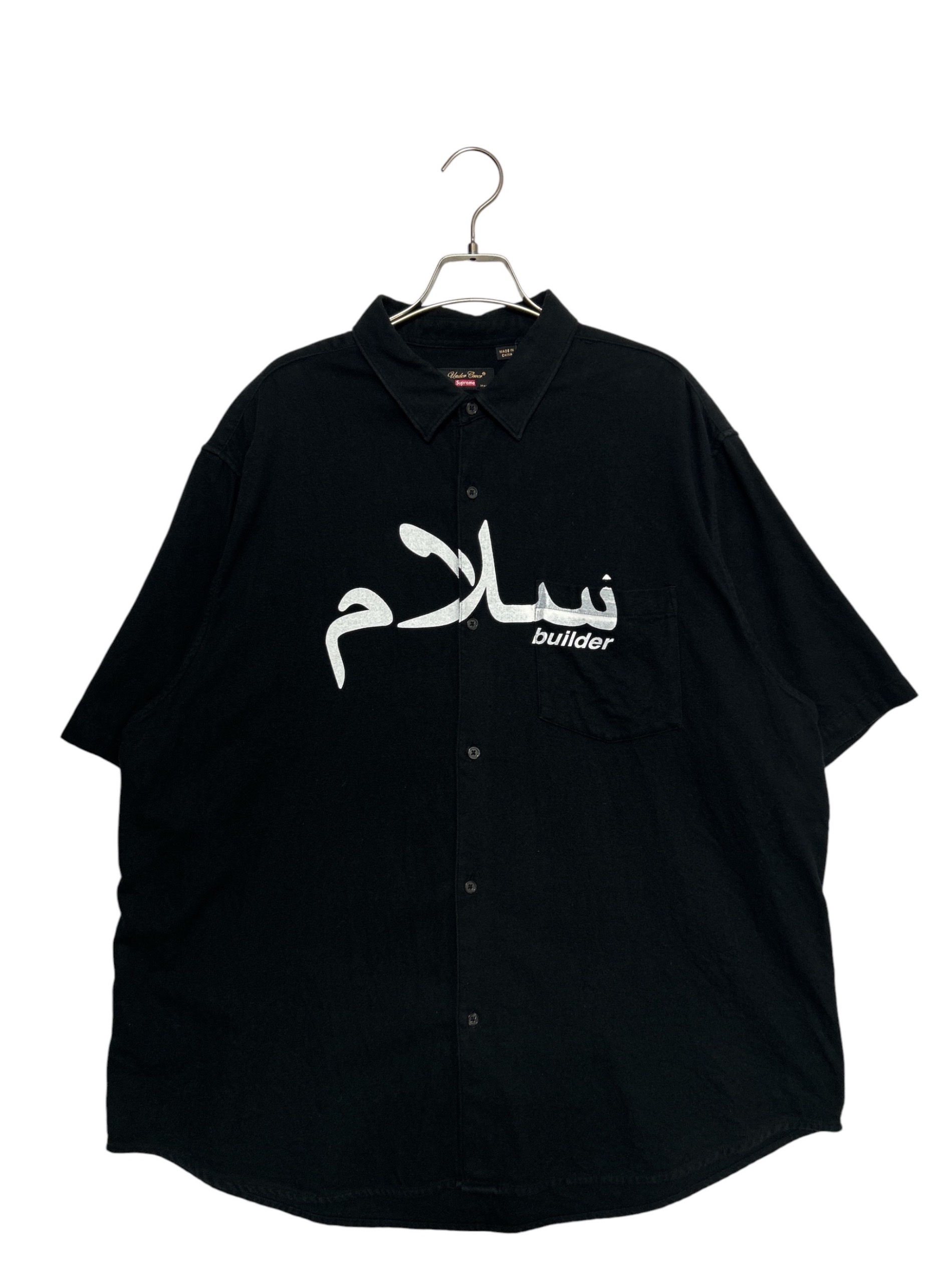 中古・古着通販】SUPREME (シュプリーム) UNDERCOVER (アンダーカバー