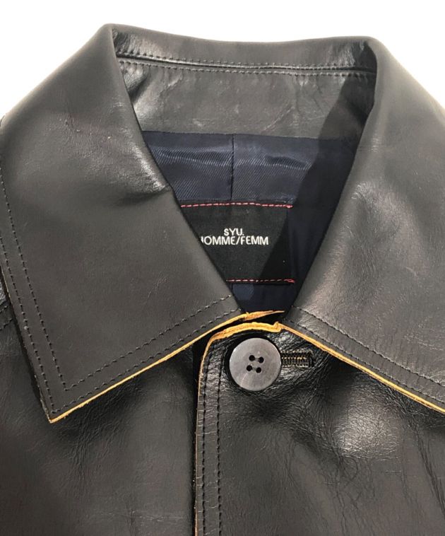 中古・古着通販】SYU HOMME/FEMM (シュウ オム フェム) 22SS