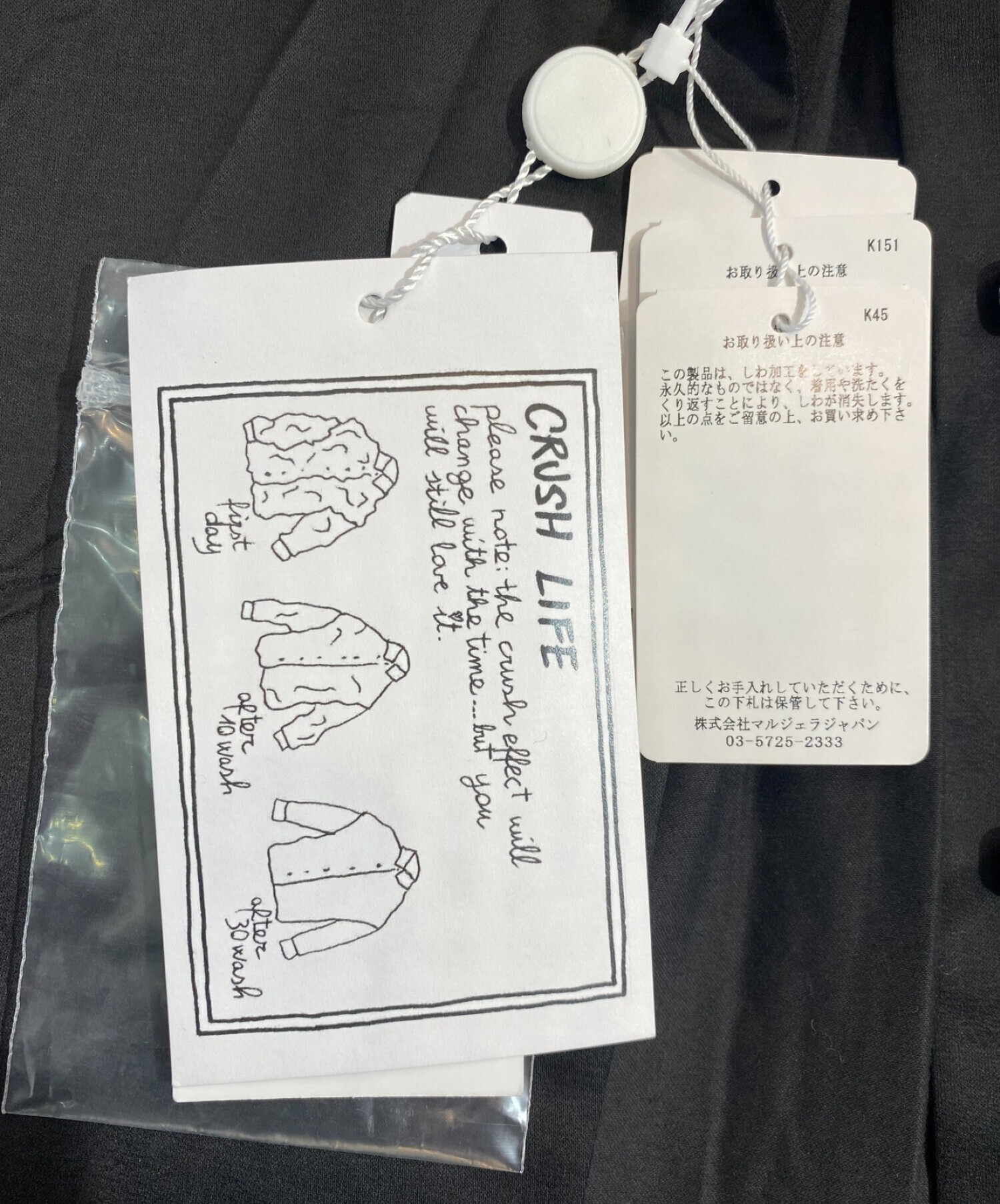 中古・古着通販】MM6 Maison Margiela (エムエムシックス メゾン 