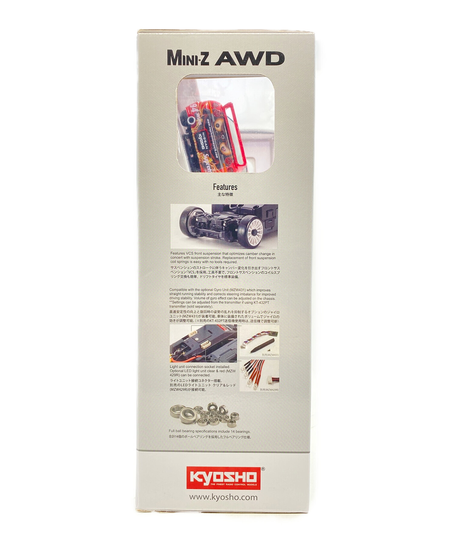 Supreme Nissan get Kyosho ラジコン　シュプリーム 中古・古着通販】SUPREME (シュプリーム) Kyosho Mini Z Nissan