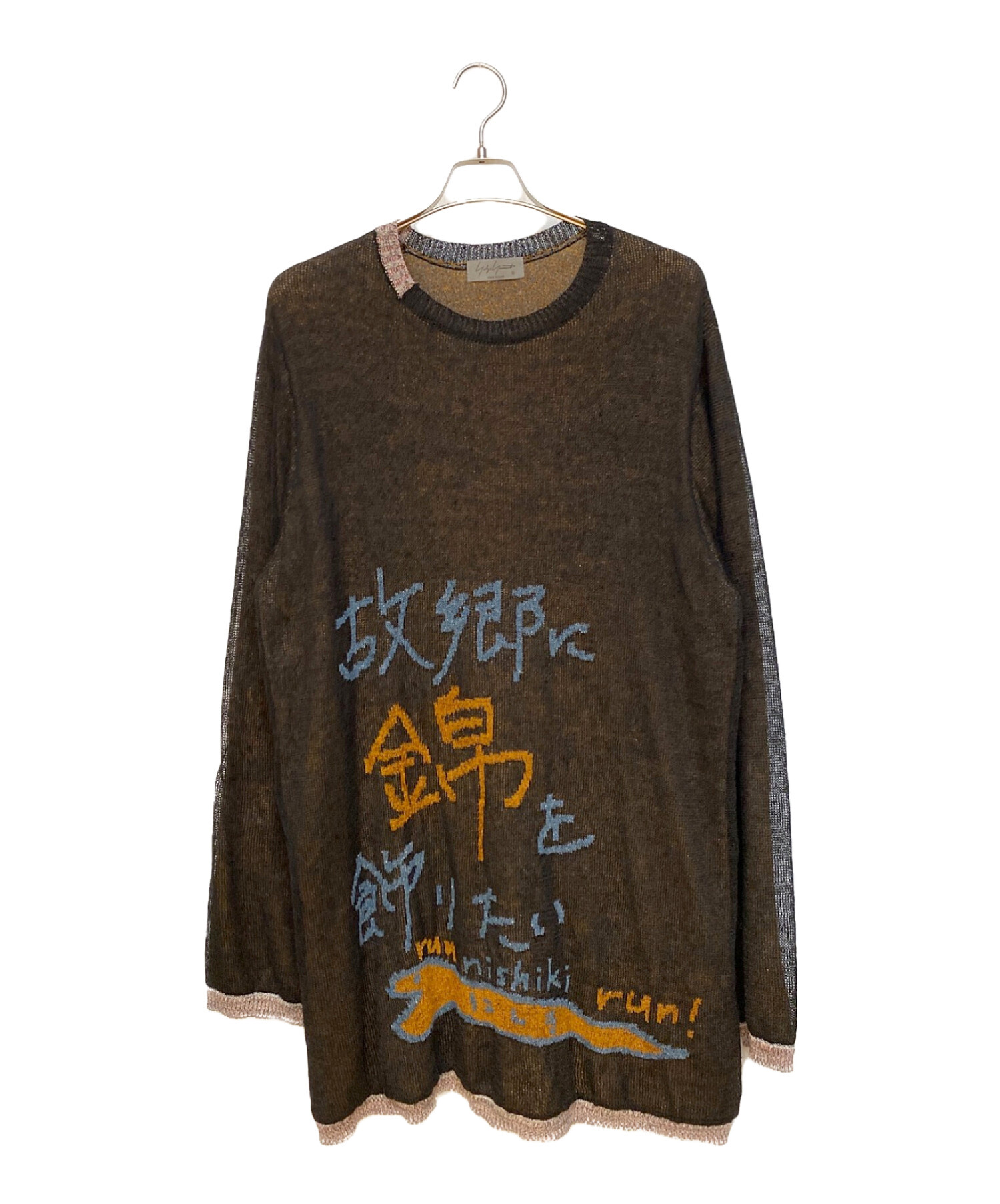 中古・古着通販】Yohji Yamamoto pour homme (ヨウジヤマモト