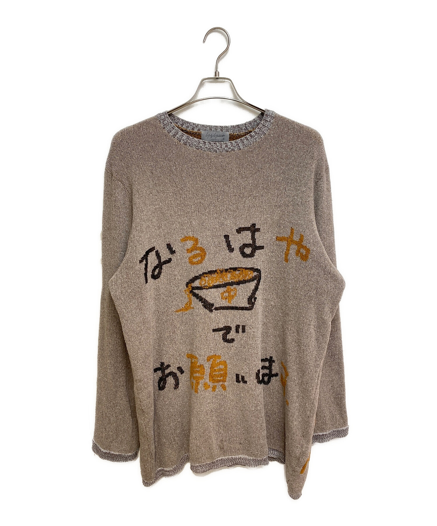 中古・古着通販】Yohji Yamamoto pour homme (ヨウジヤマモト