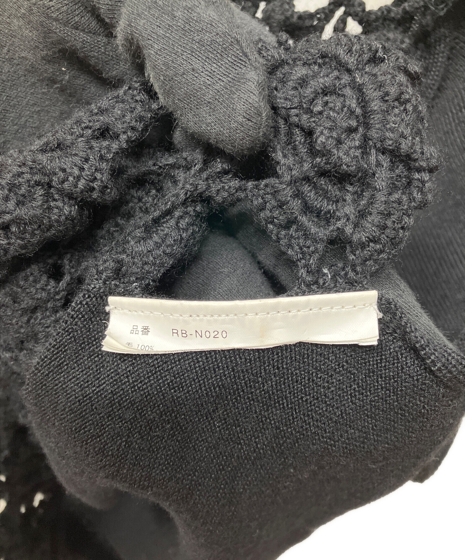 中古・古着通販】COMME des GARCONS (コムデギャルソン) フラワー