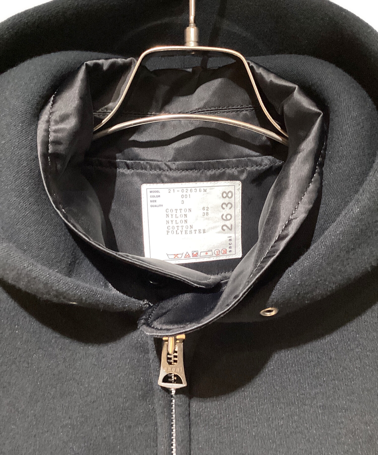 中古・古着通販】sacai (サカイ) 21AW Sponge Sweat Hoodie（スポンジ