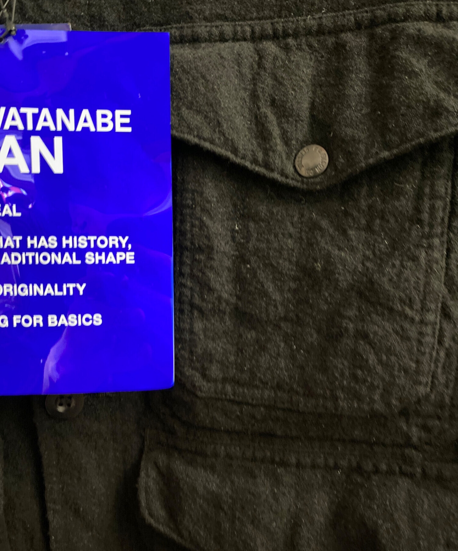 中古・古着通販】JUNYA WATANABE MAN (ジュンヤワタナベマン) FILSON