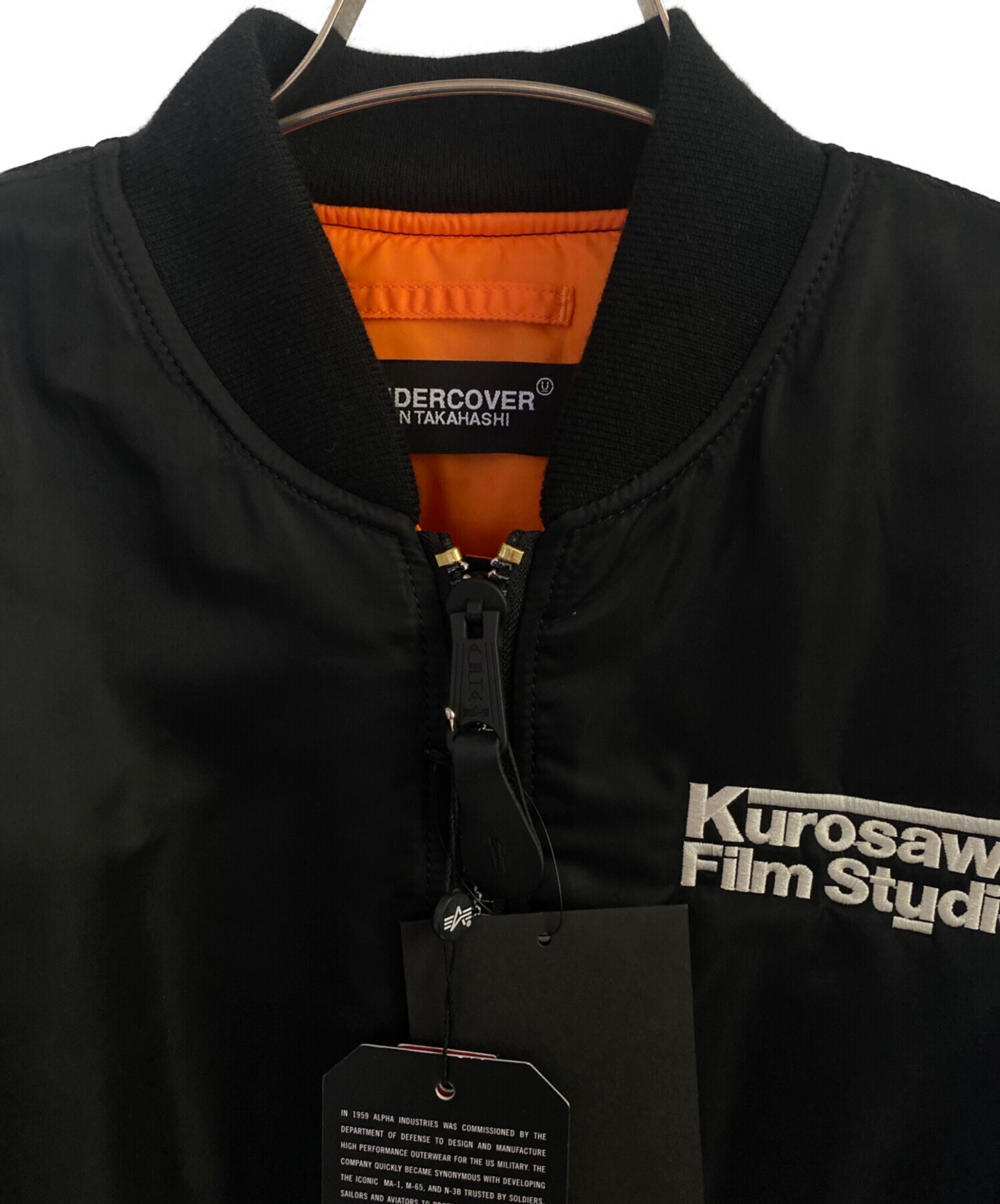 中古・古着通販】UNDERCOVER (アンダーカバー) ALPHA INDUSTRIES 