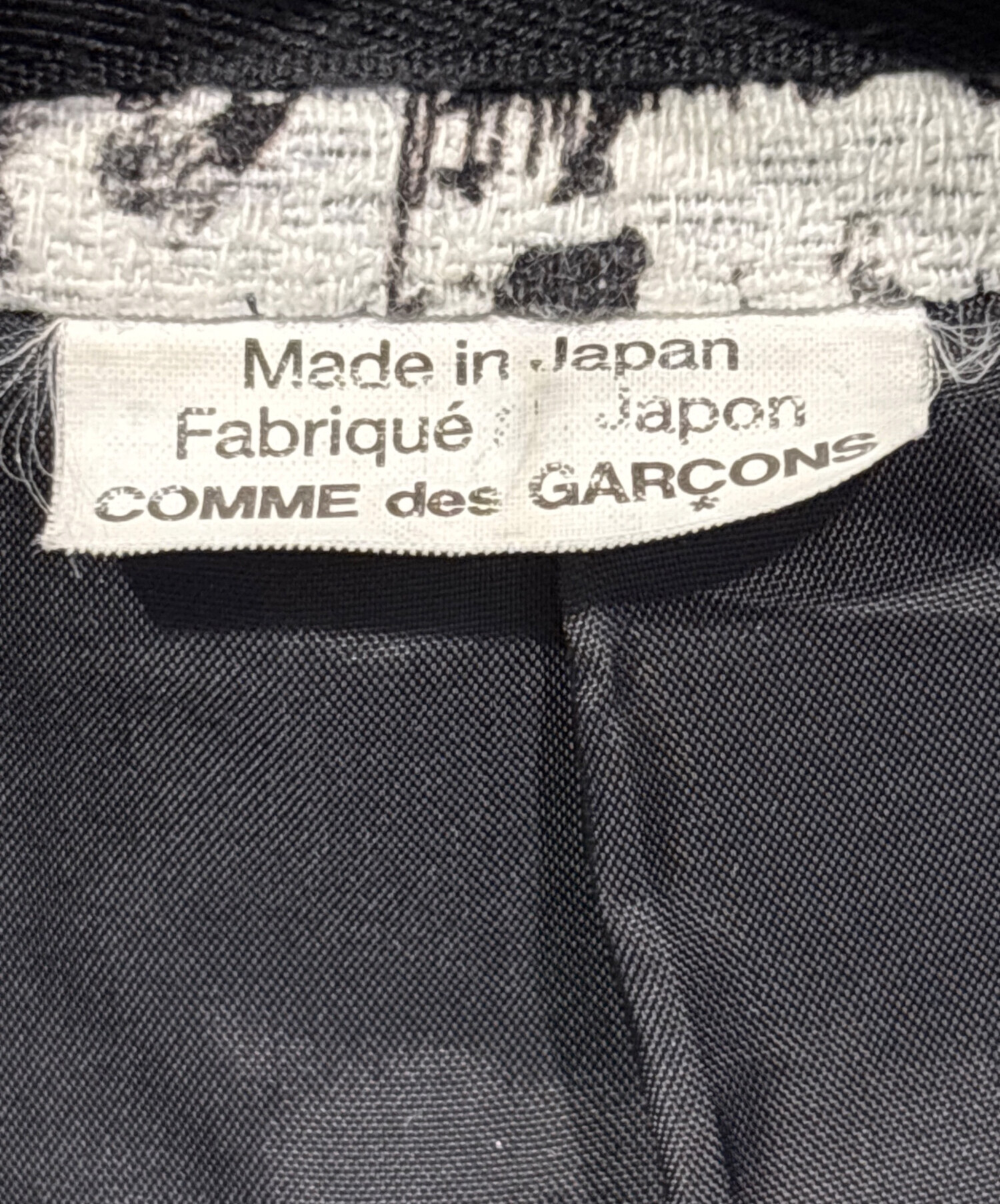 中古・古着通販】COMME des GARCONS HOMME PLUS (コムデギャルソンオム