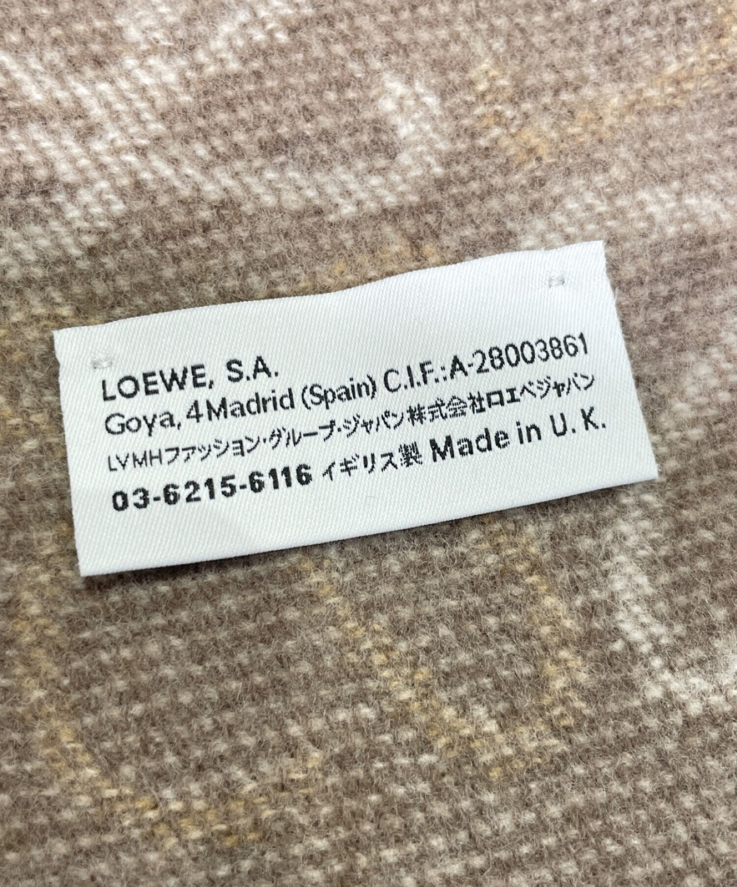 中古・古着通販】LOEWE (ロエベ) チェッカーボード スカーフ ブラウン