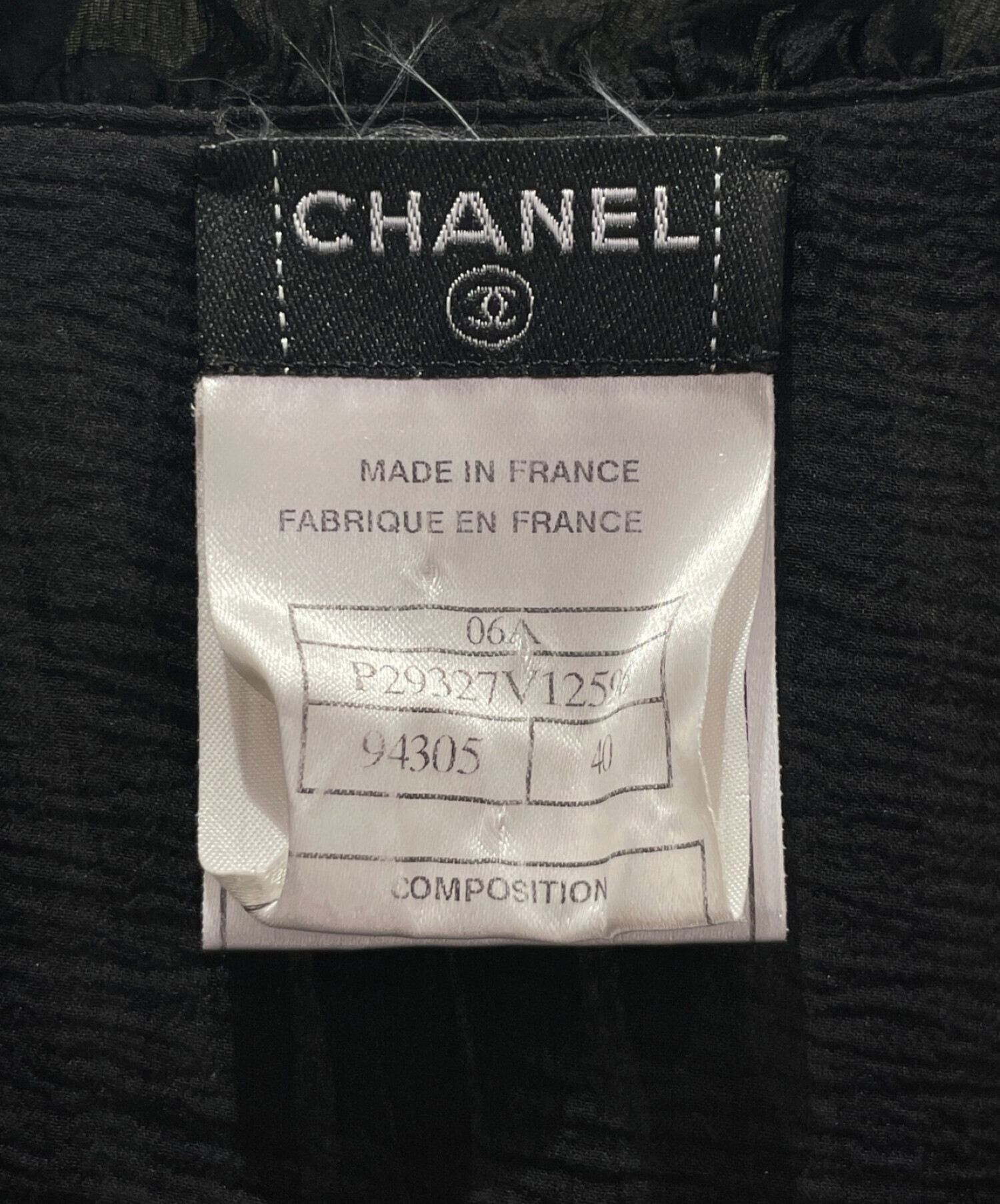 中古・古着通販】CHANEL (シャネル) フリルシフォンジャケット 