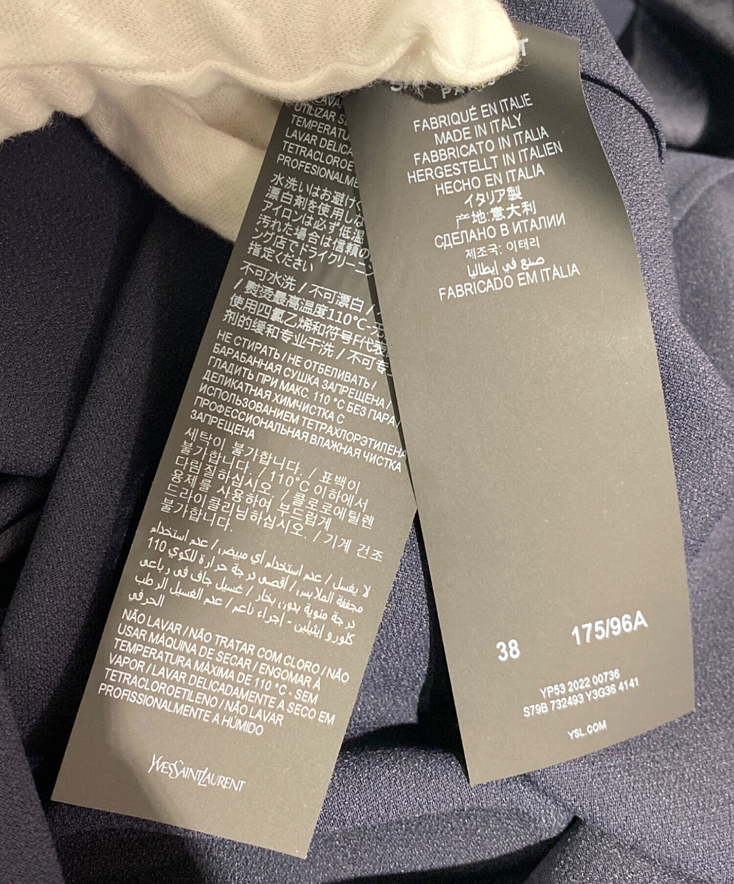 中古・古着通販】Saint Laurent Paris (サンローランパリ) ラヴァリエ