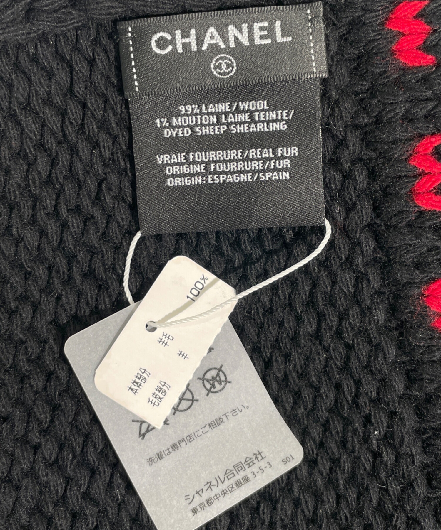 CHANEL ロゴ入りニットマフラー新品未使用 中古・古着通販】CHANEL (シャネル) ココマーク ニット マフラー