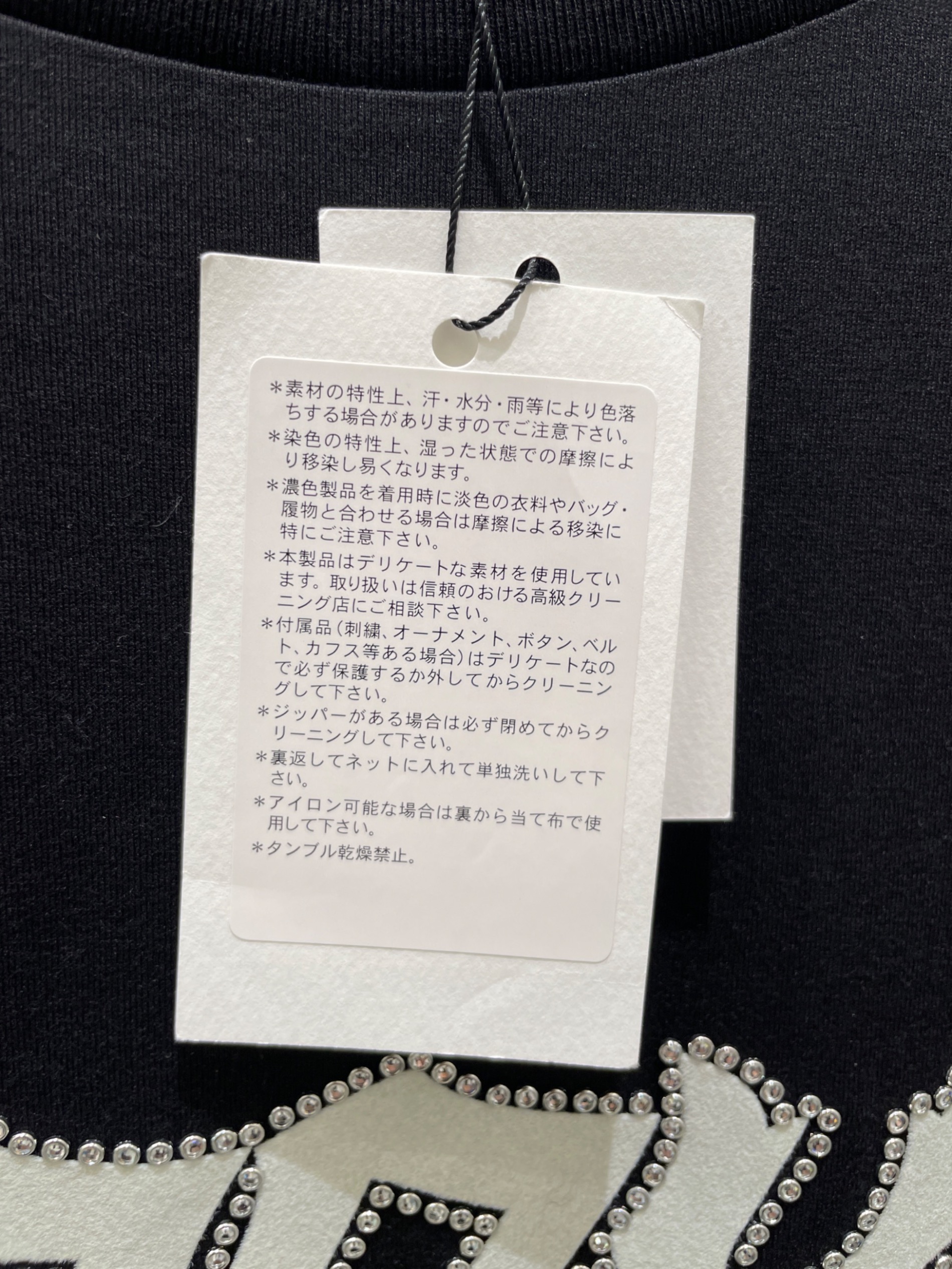 中古・古着通販】CELINE (セリーヌ) Studded Boy Doll T-Shirt In