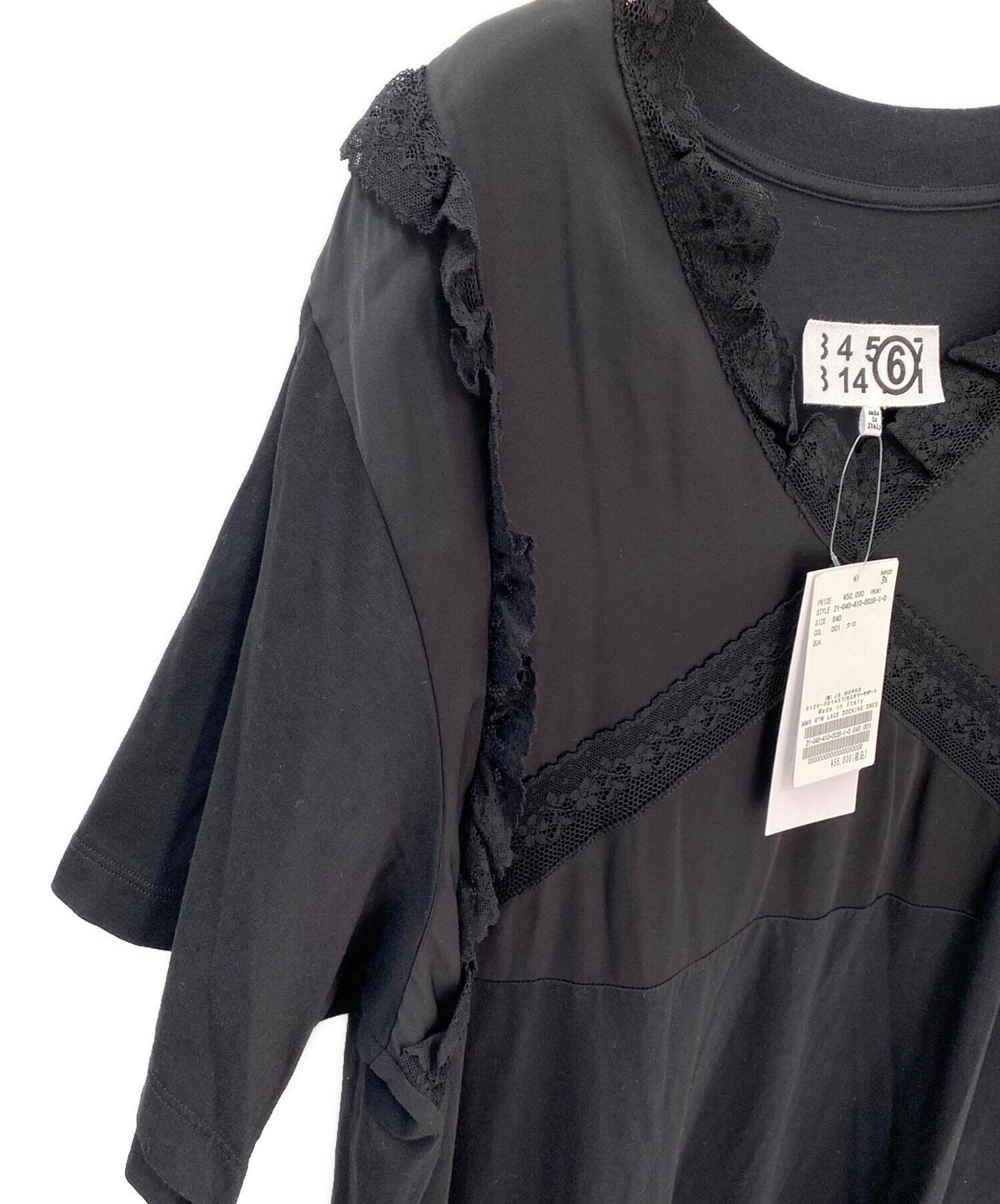 中古・古着通販】MM6 Maison Margiela (エムエムシックスメゾン