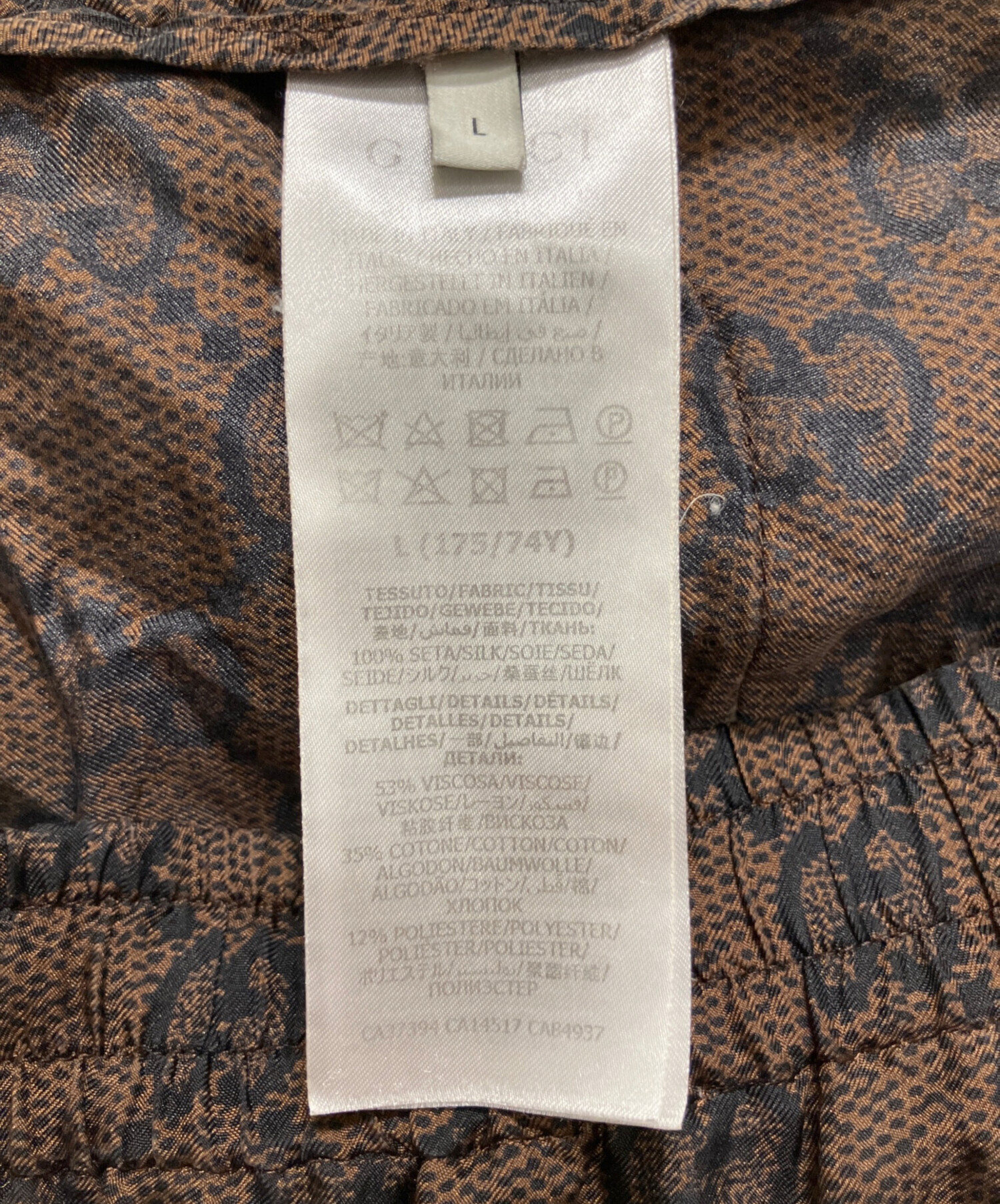 中古・古着通販】GUCCI (グッチ) GGスプリーム ロゴパンツ ブラウン