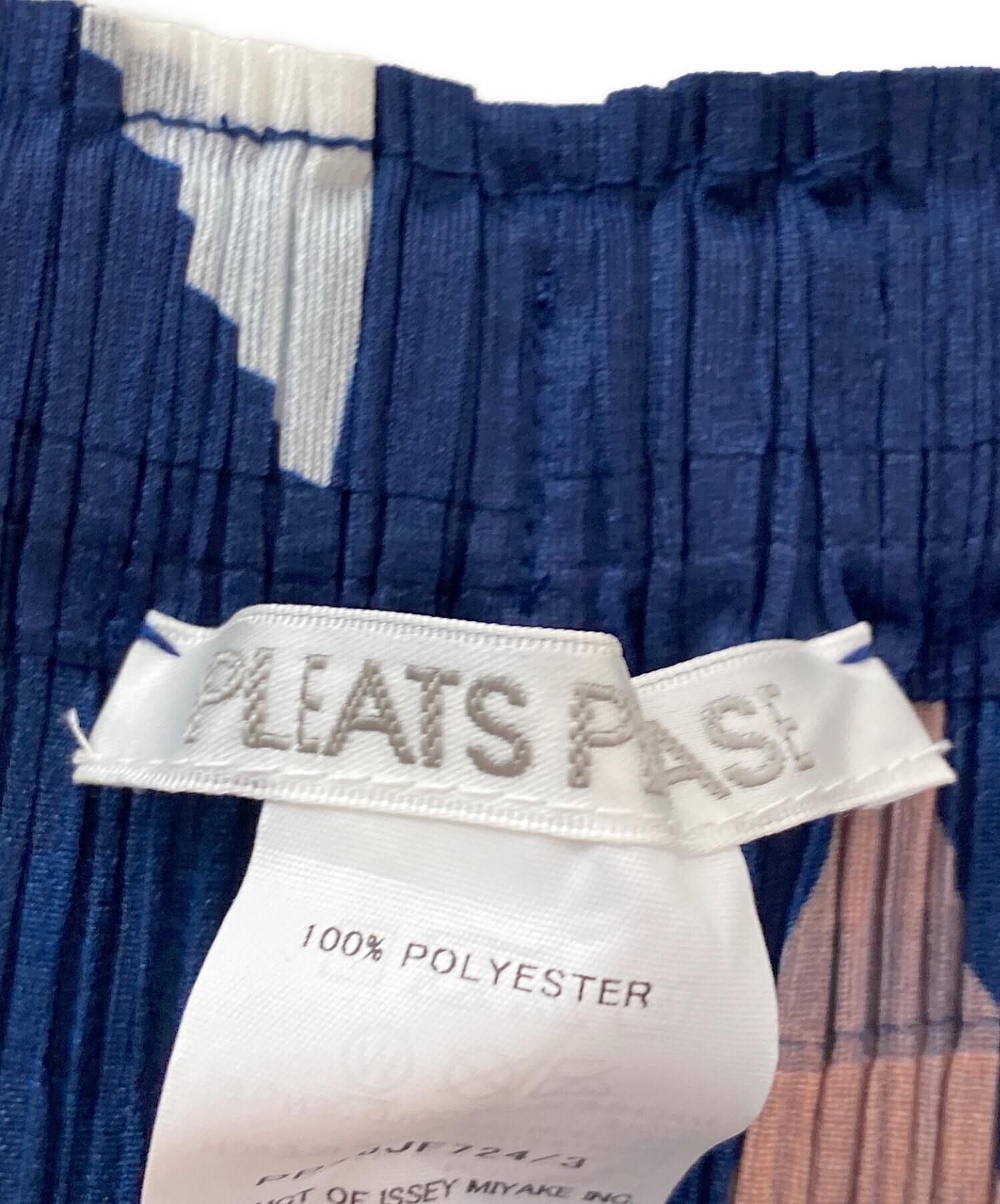 中古・古着通販】PLEATS PLEASE (プリーツプリーズ) クロップド