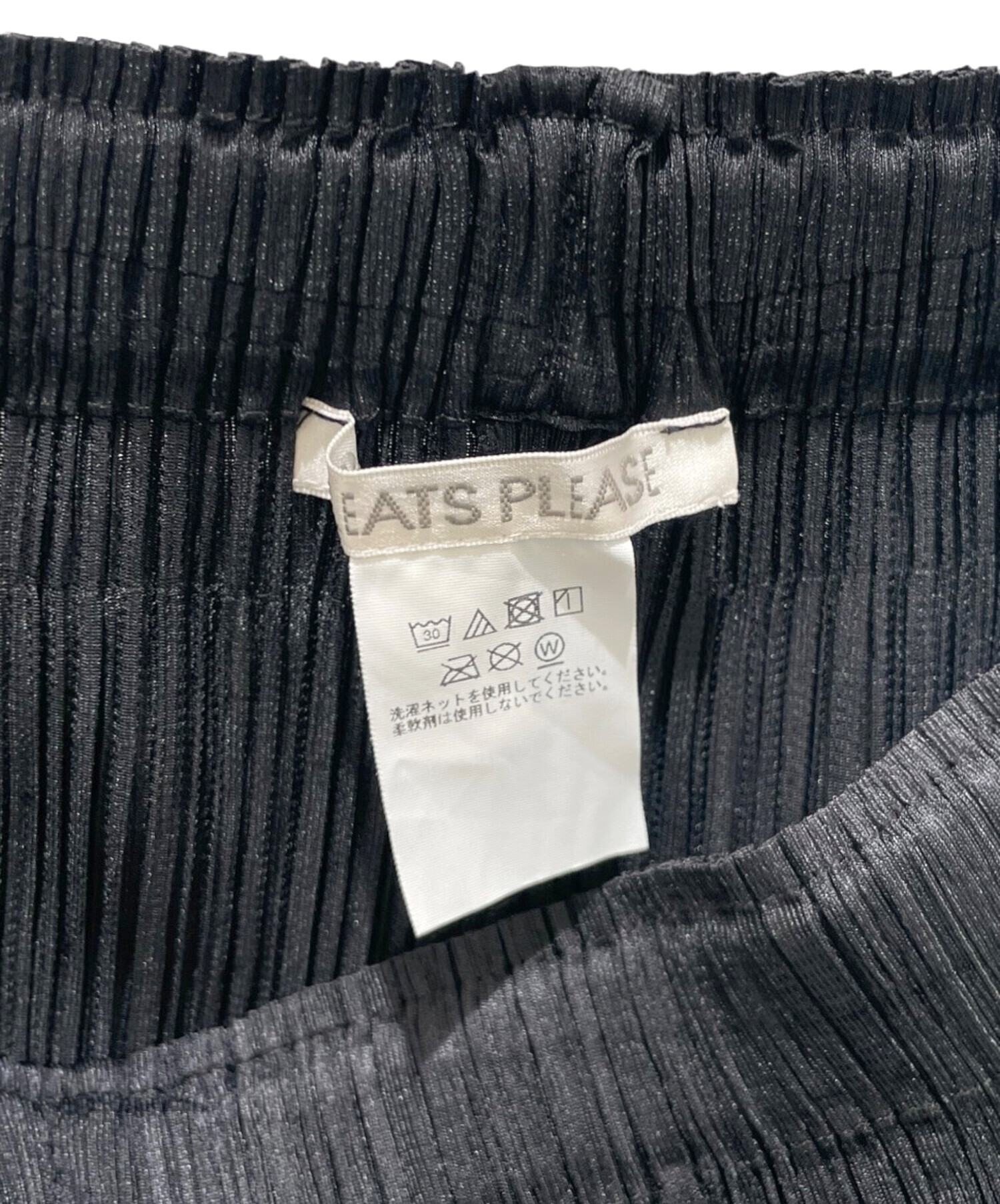 中古・古着通販】PLEATS PLEASE (プリーツプリーズ) THICKER BOTTOMS 2