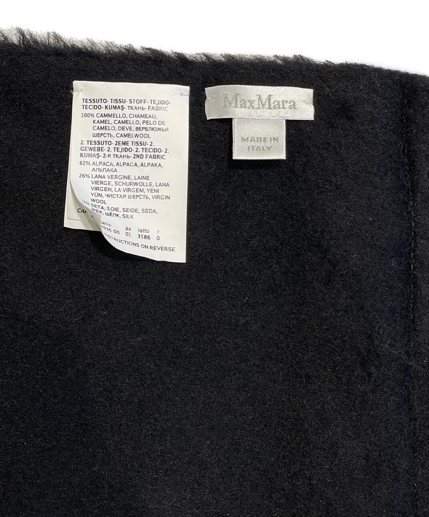 中古・古着通販】MaxMara (マックスマーラ) キャメルロングマフラー  