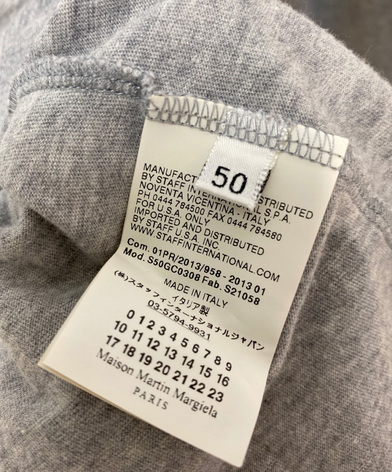中古・古着通販】Martin Margiela 10 (マルタン・マルジェラ 10