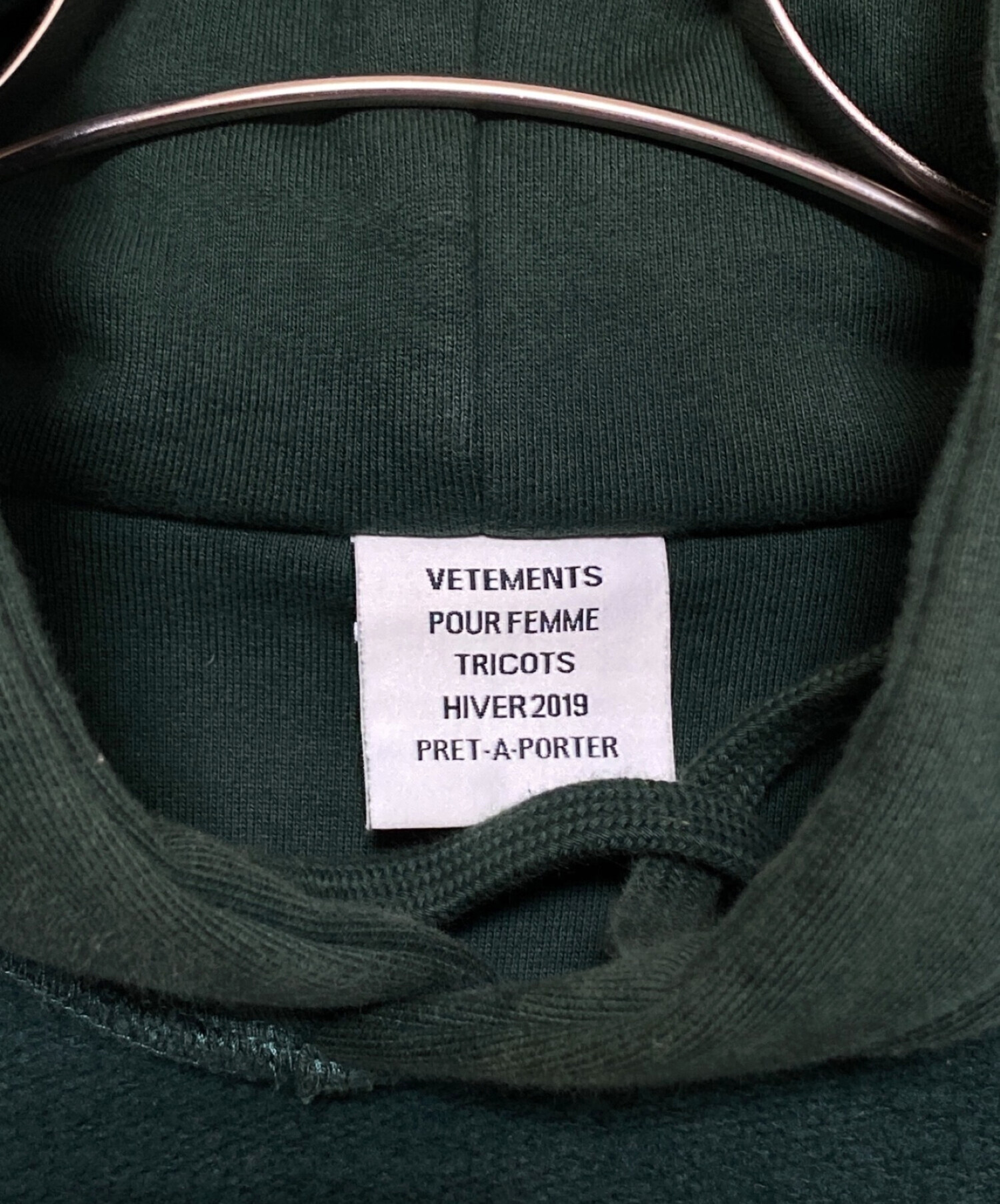 中古・古着通販】VETEMENTS (ヴェトモン) オールマイフレンド刺繍プル