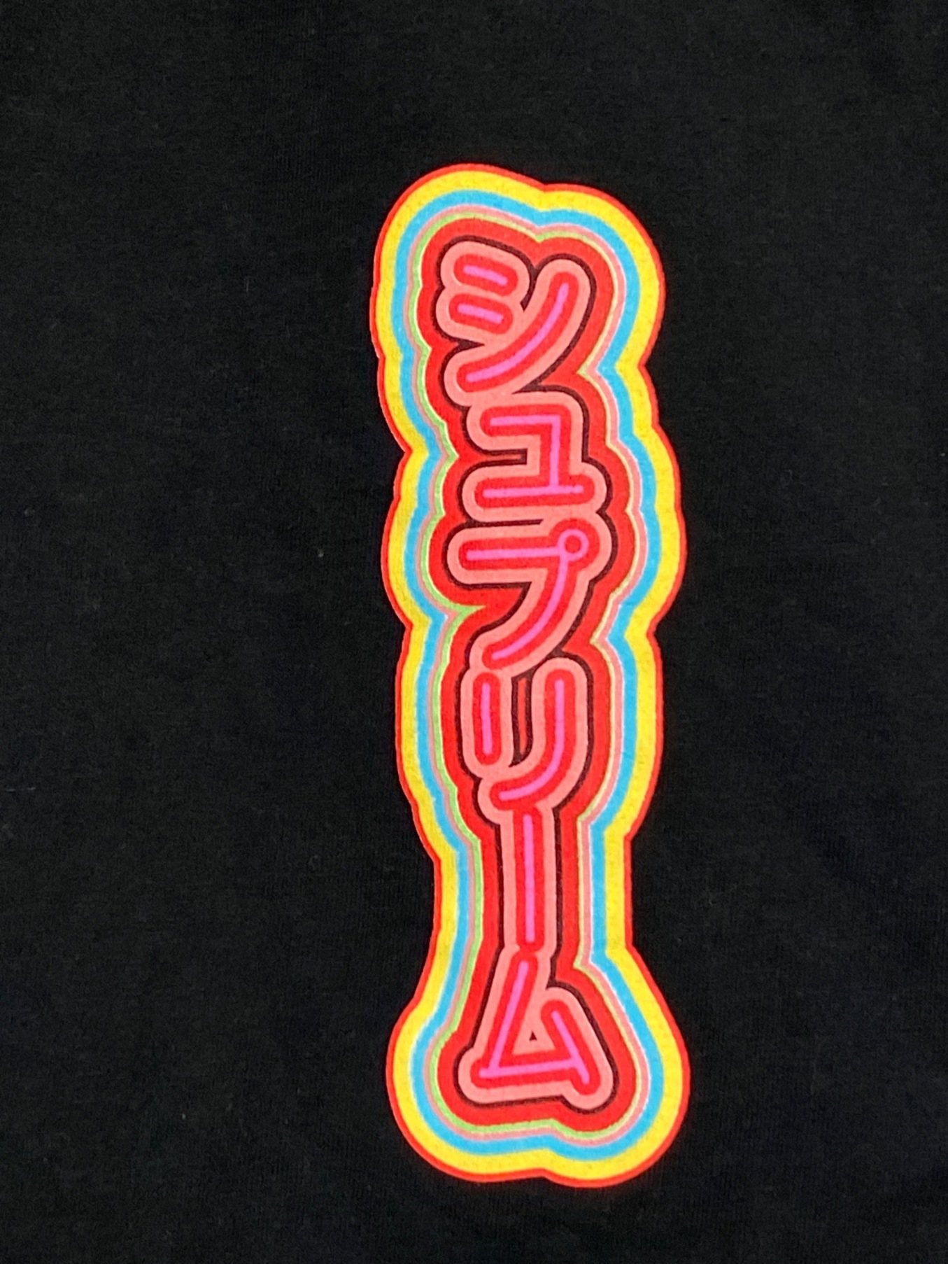 中古・古着通販】SUPREME (シュプリーム) Sekintani La Norihiro