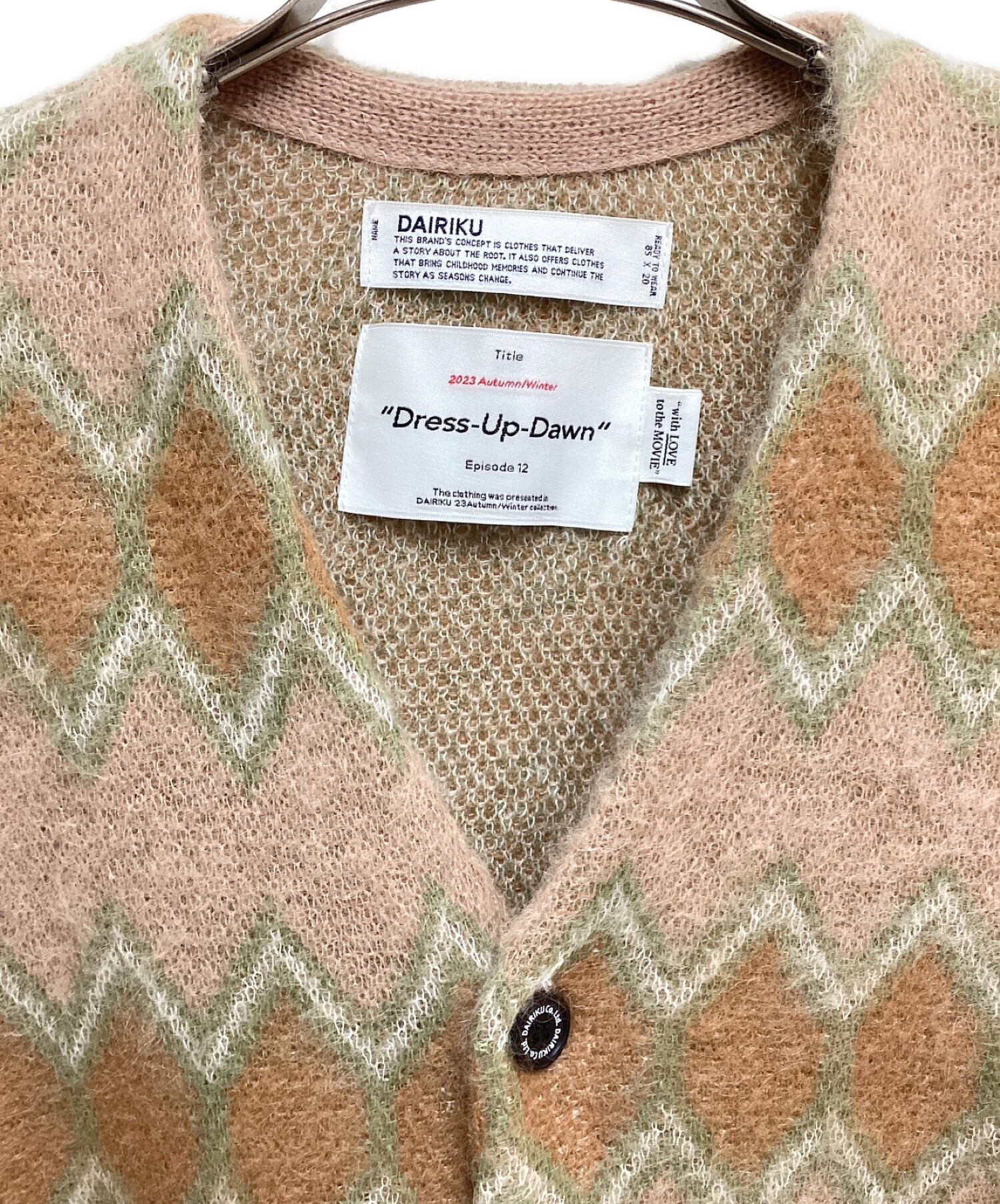 中古・古着通販】DAIRIKU (ダイリク) 23AW モヘアボーダーカーディガン 