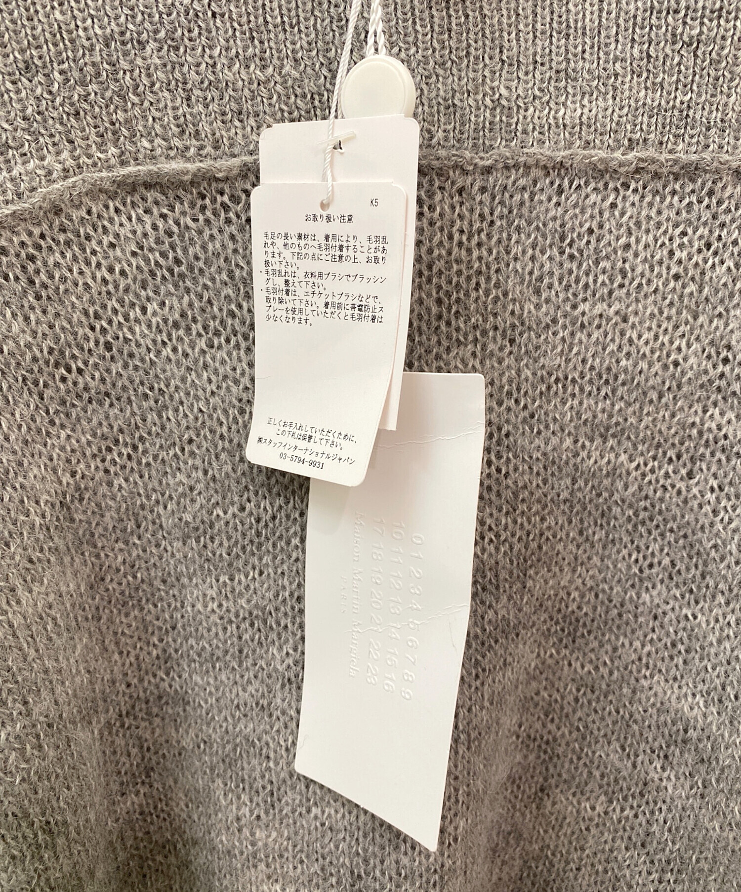 中古・古着通販】Maison Margiela (メゾンマルジェラ) クルーネック 