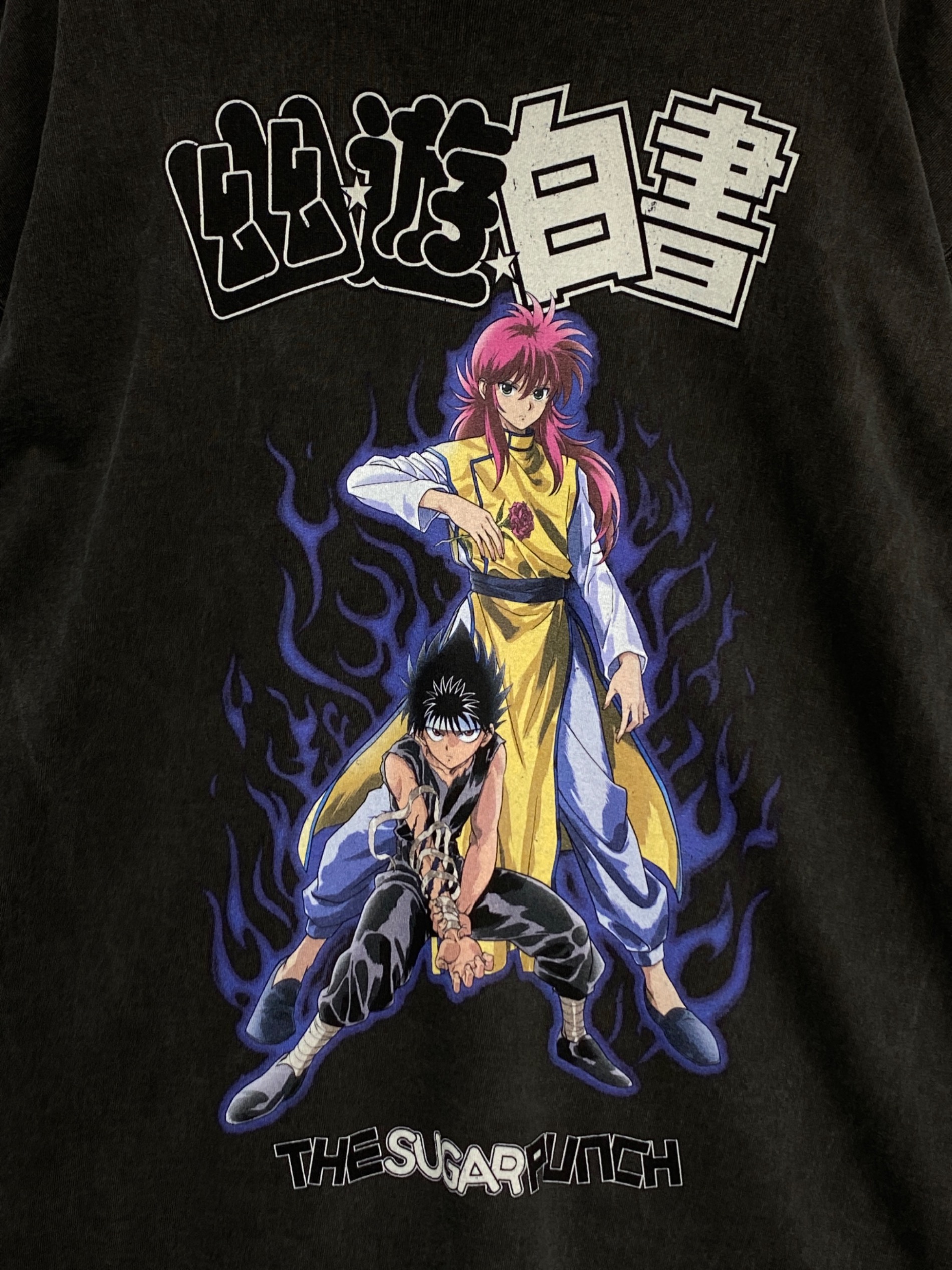 中古・古着通販】THE SUGAR PUNCH (シュガーパンチ) 幽遊白書 