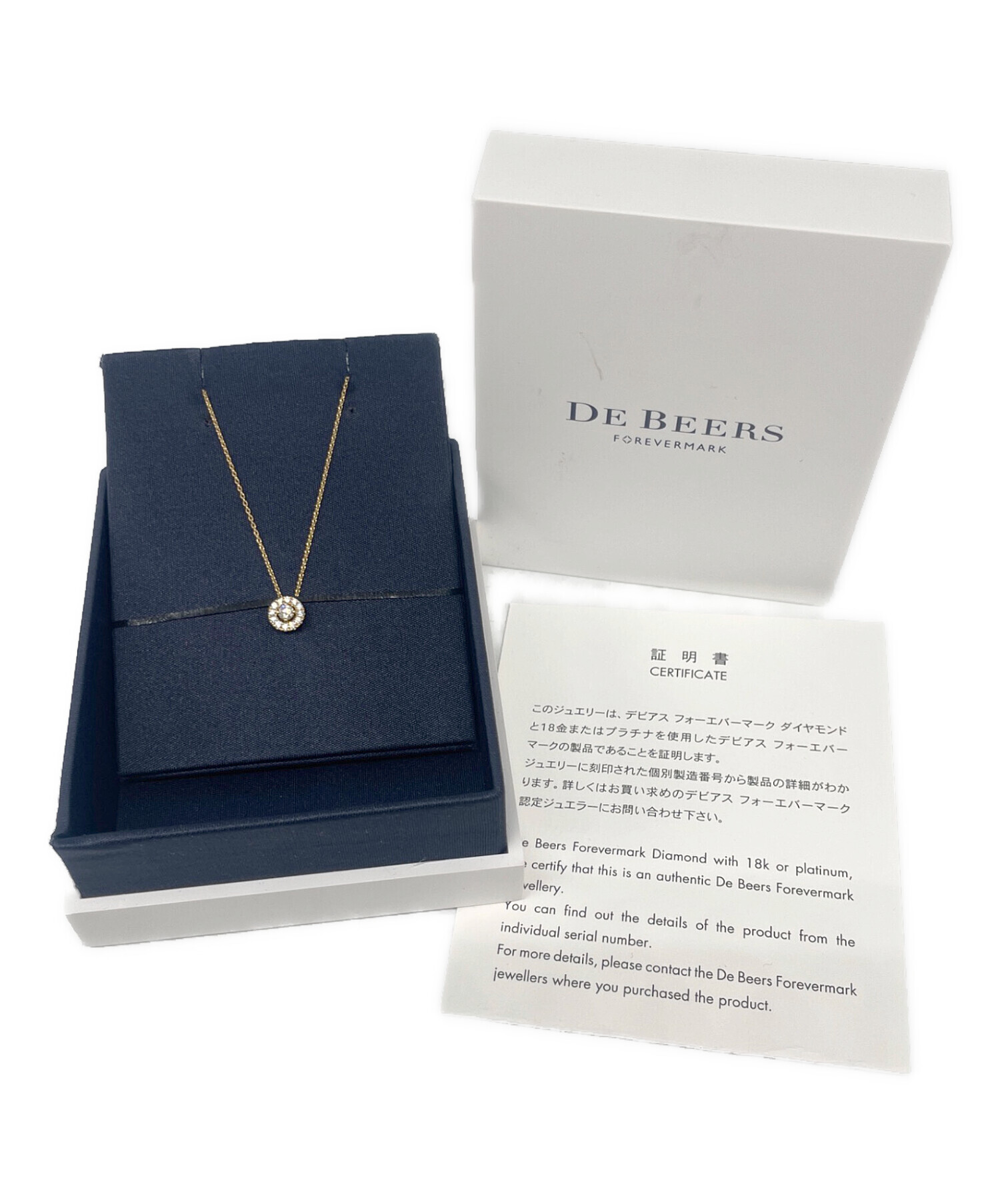 中古・古着通販】DE BEERS FOREVERMARK (デビアス フォーエバーマーク