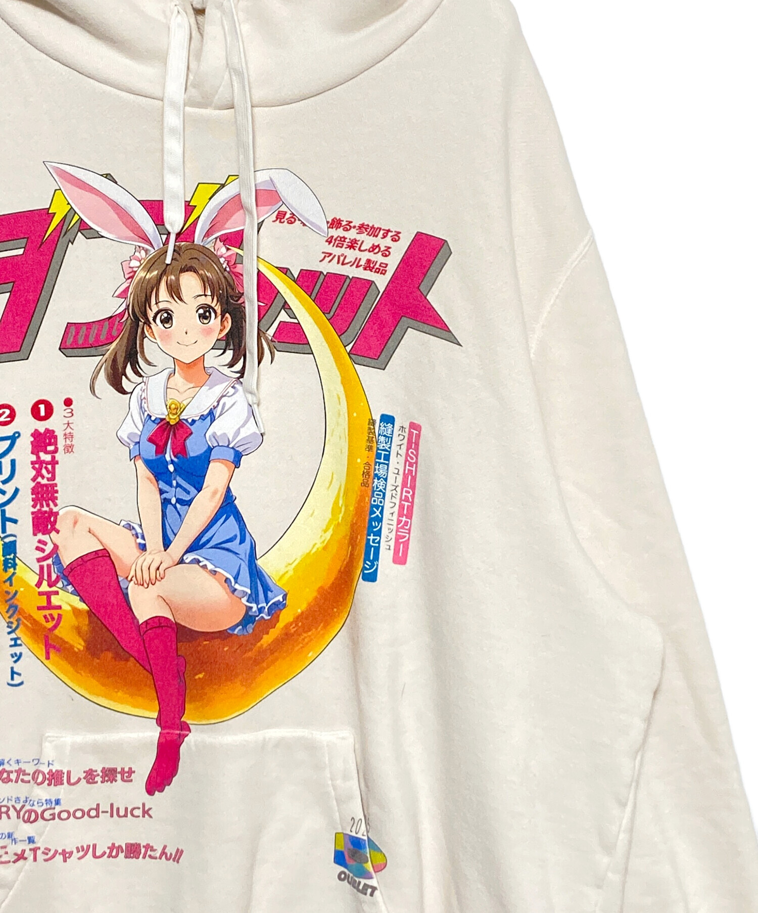 中古・古着通販】doublet (ダブレット) ANIME PRINT HOODIE アイボリー 
