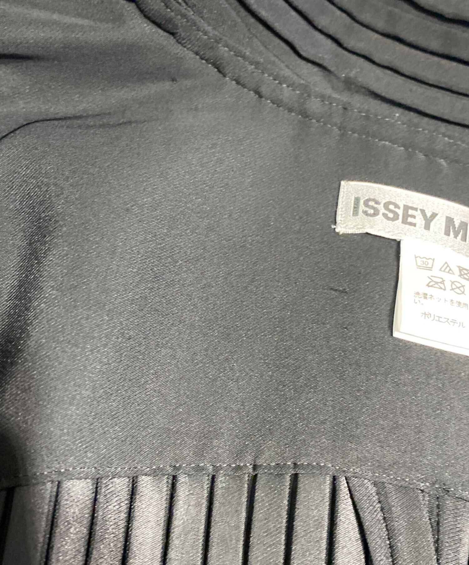 中古・古着通販】ISSEY MIYAKE (イッセイミヤケ) プリーツジャケット