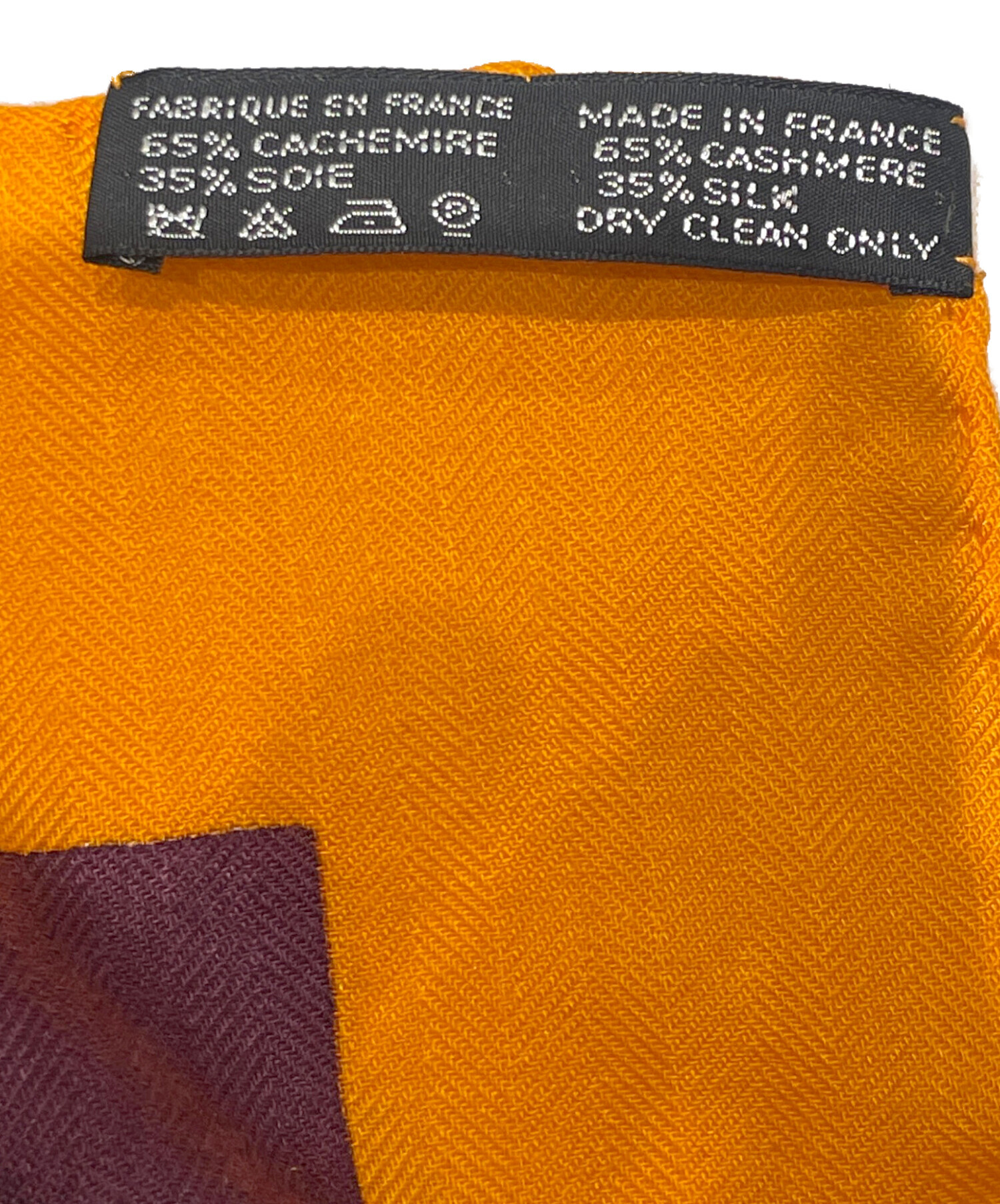 中古・古着通販】HERMES (エルメス) カレジェアン 《Mors a Jouets