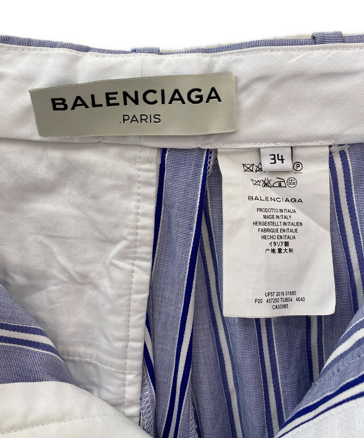 中古・古着通販】BALENCIAGA (バレンシアガ) ストレートストライプ
